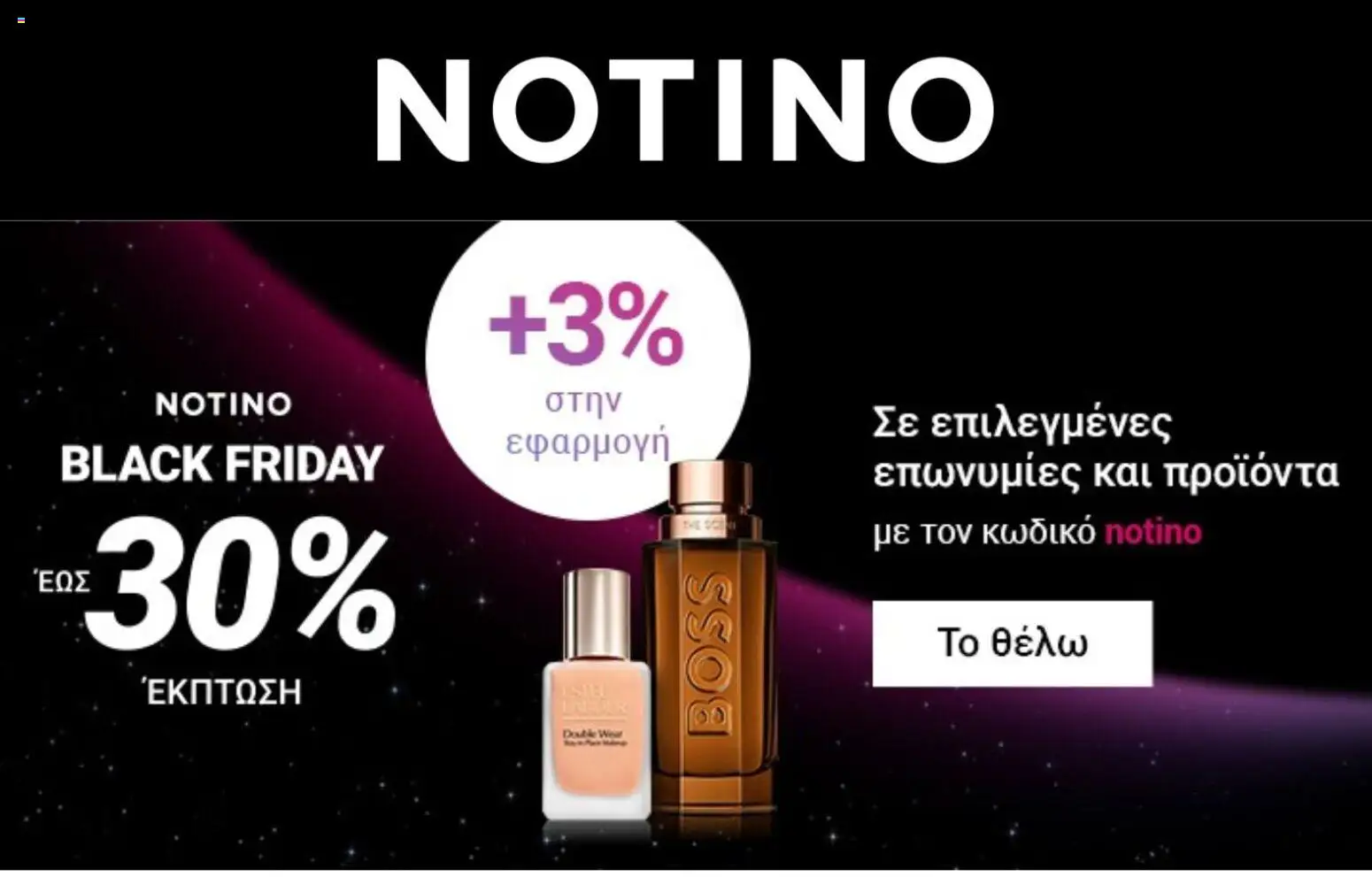  | Σελίδα: 1