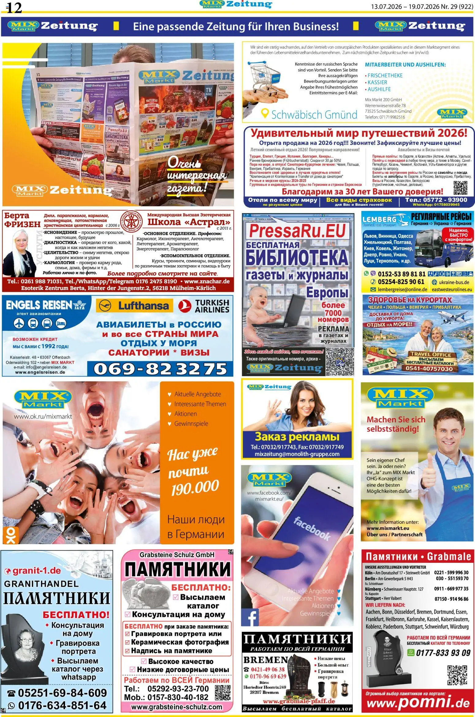 Mix Markt Prospekt – gültig ab 13.07.2026 | Seite: 5 | Produkte: Telefon