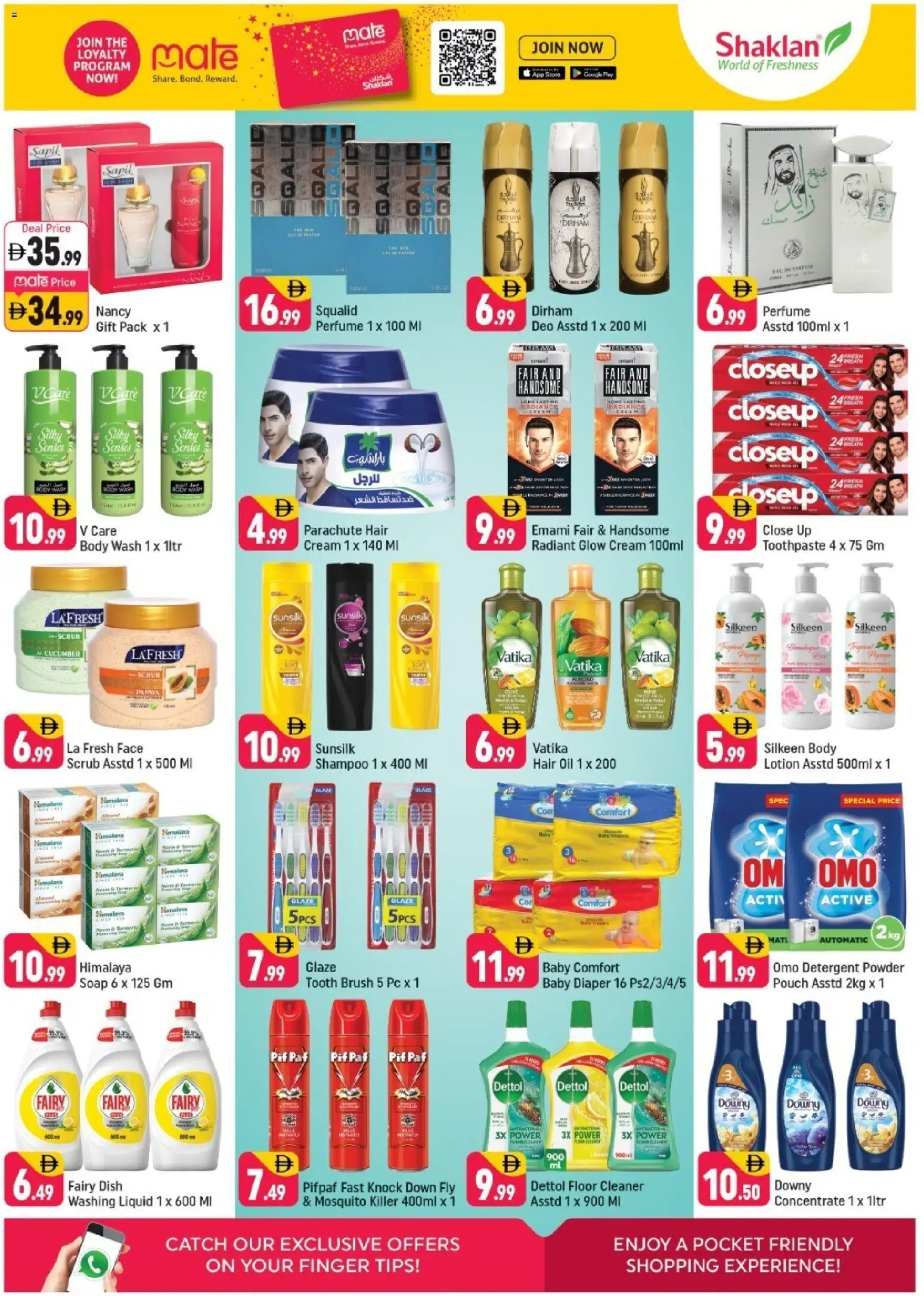 {H1} | Page: 2 | Products: Котлон, Πούδρα, Κρέμα σώματος, Οδοντόβουρτσα