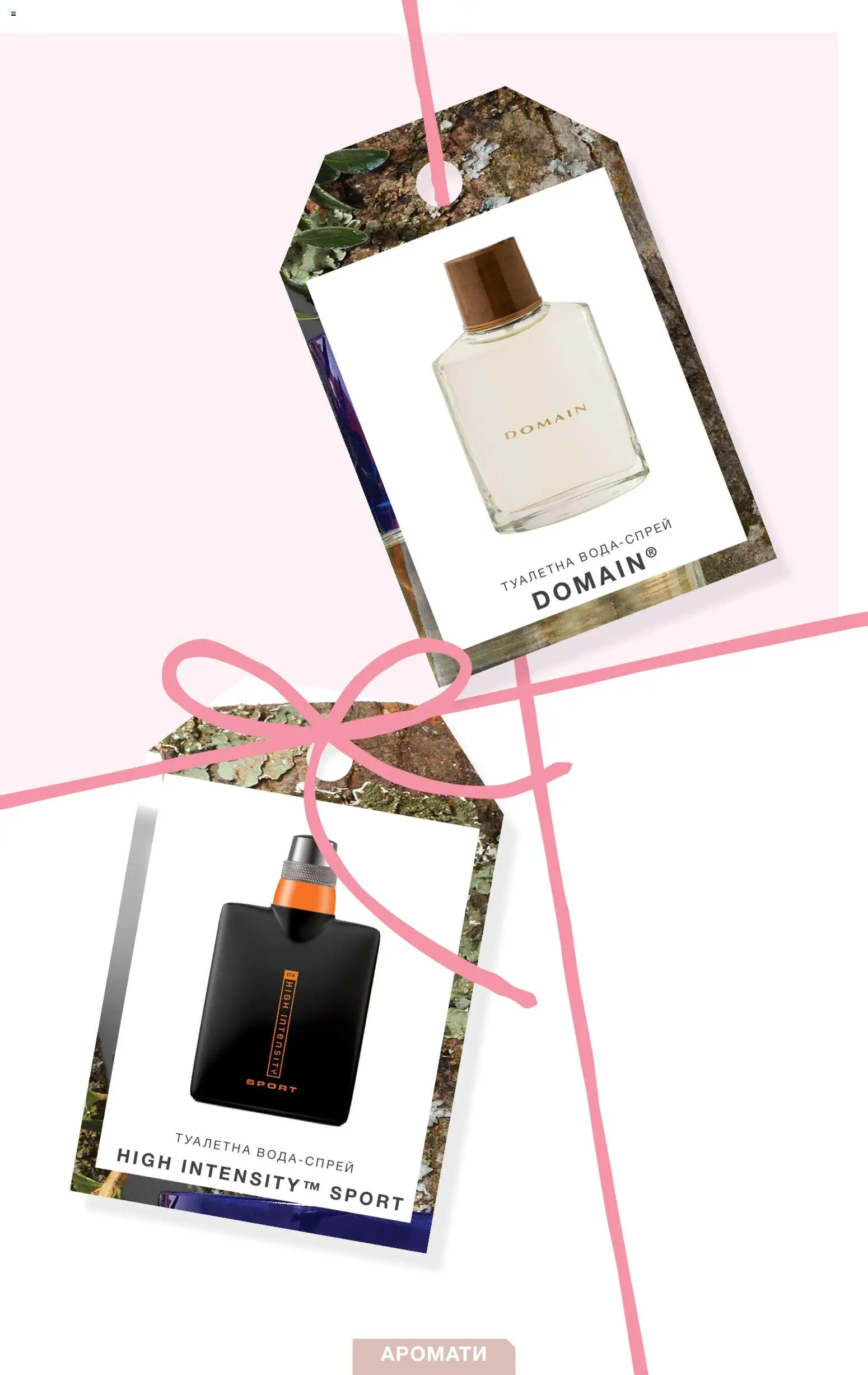 Mary Kay Kаталог - дійснийкції з 30.10.2024 | Сторінка: 15