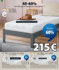  | Σελίδα: 9