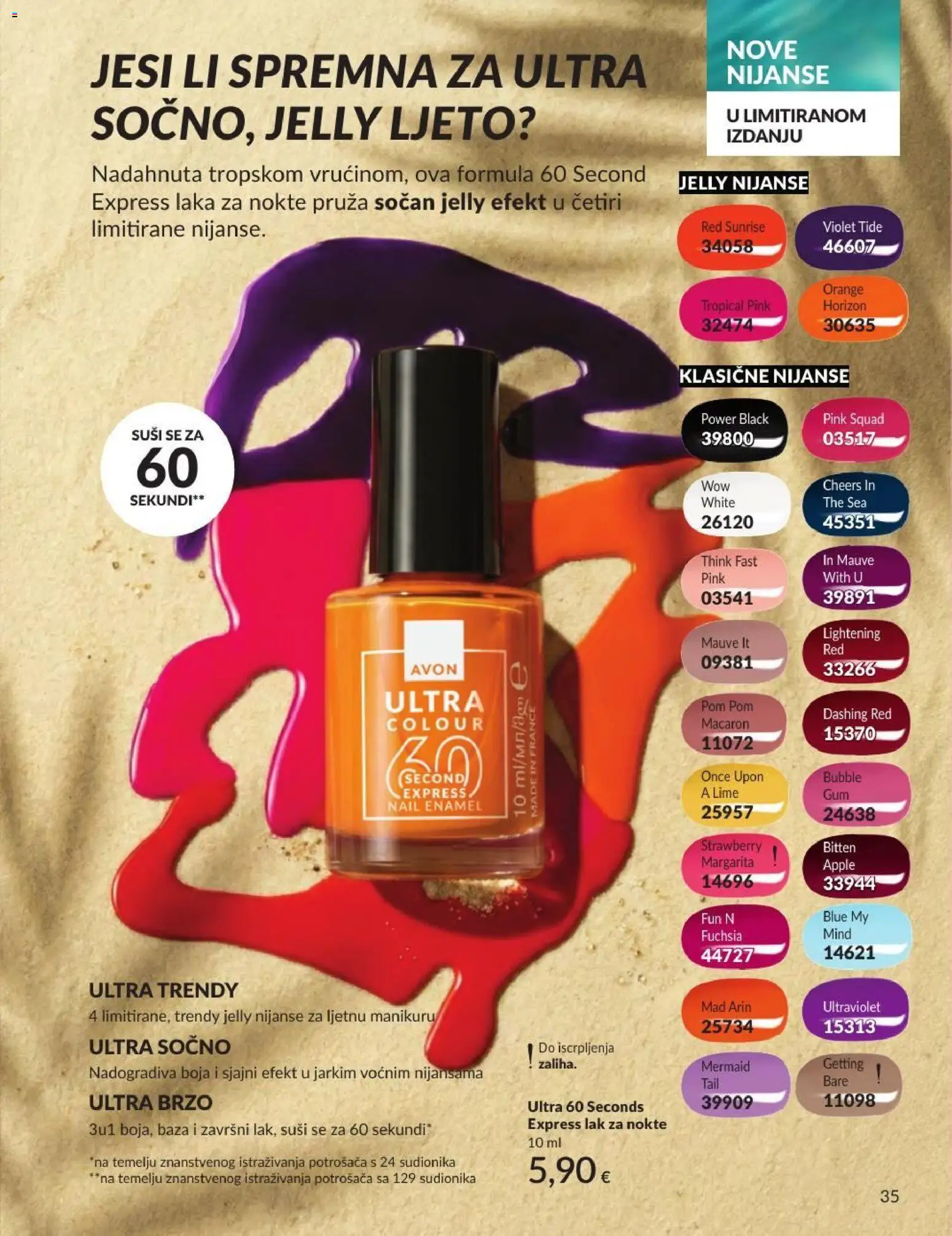 Avon katalog | vrijedi od 30.06.2026 | Stranica: 35 | Proizvodi: Lak za nokte