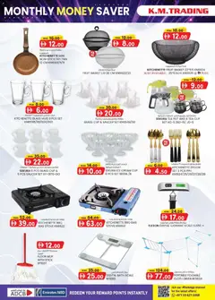 Preview of KM Trading Trading Abu Dhabi Edition valid from 04.06.2026 | Page: 12