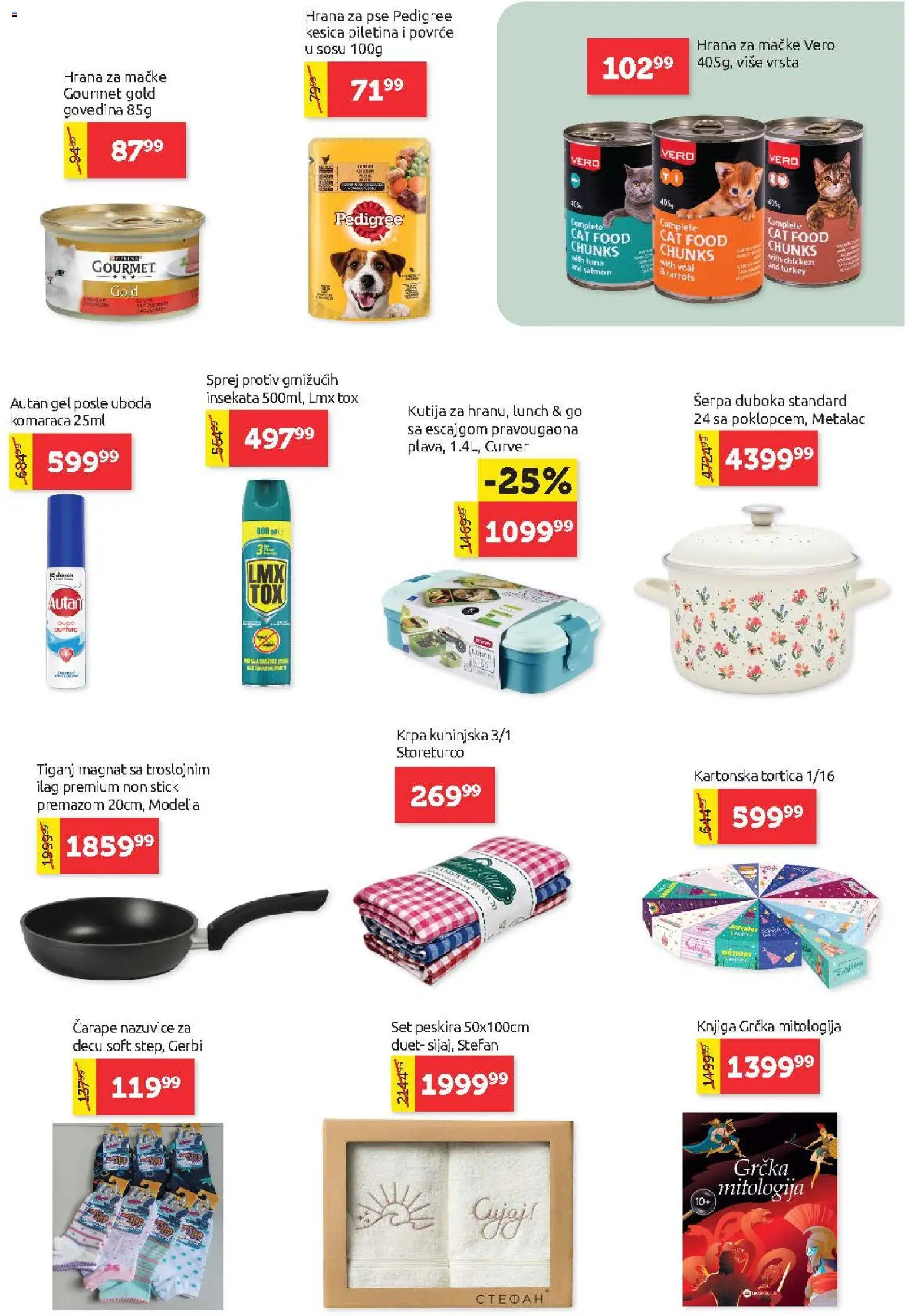SuperVERO katalog - važi od 20.08.2026 | Strana: 25 | Proizvode: Pedigree, Purina, Kutija, Hrana za mačke