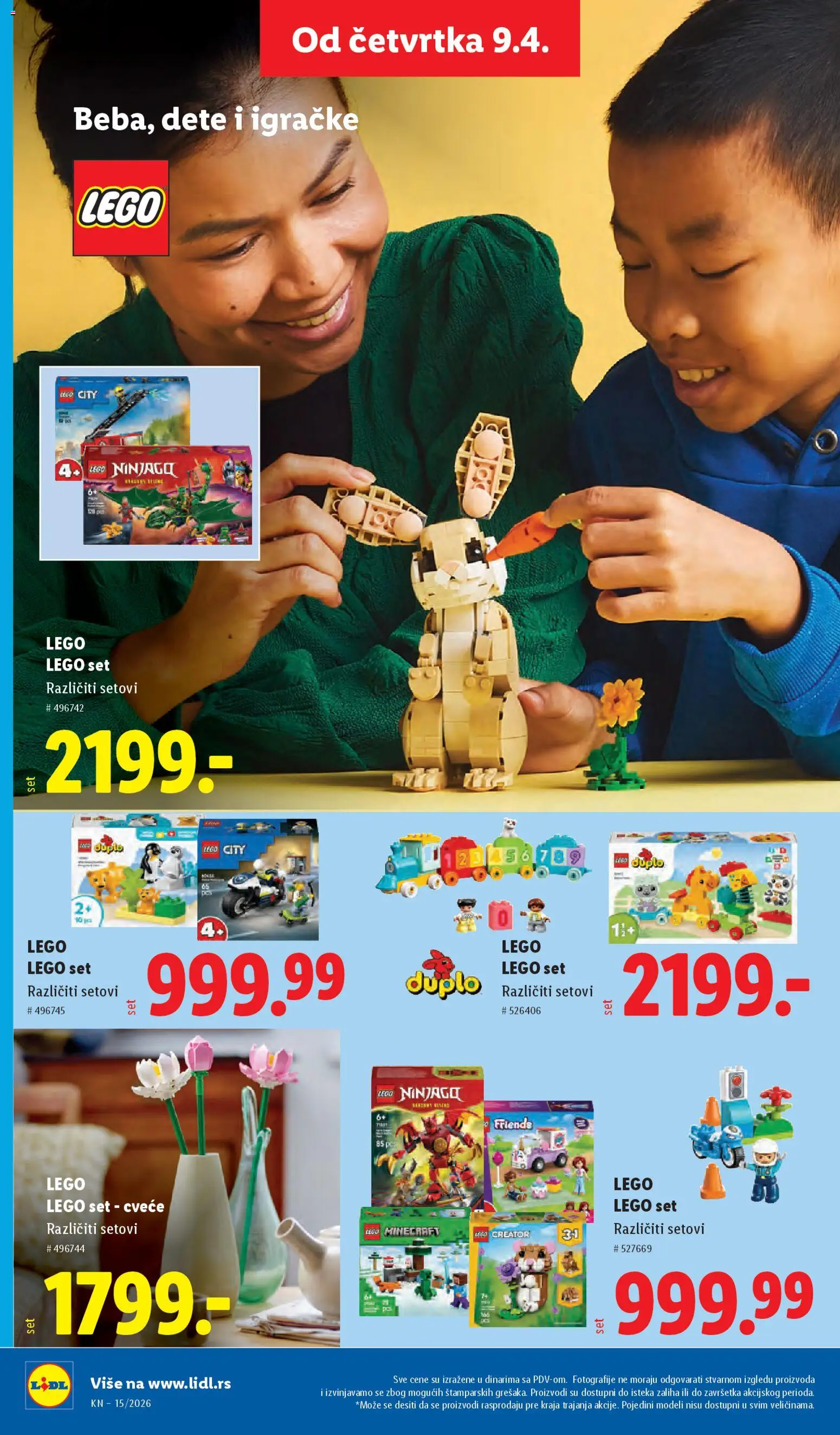 Lidl katalog - važi od 09.04.2026 | Strana: 88 | Proizvode: Igračke, Cvece, Lego