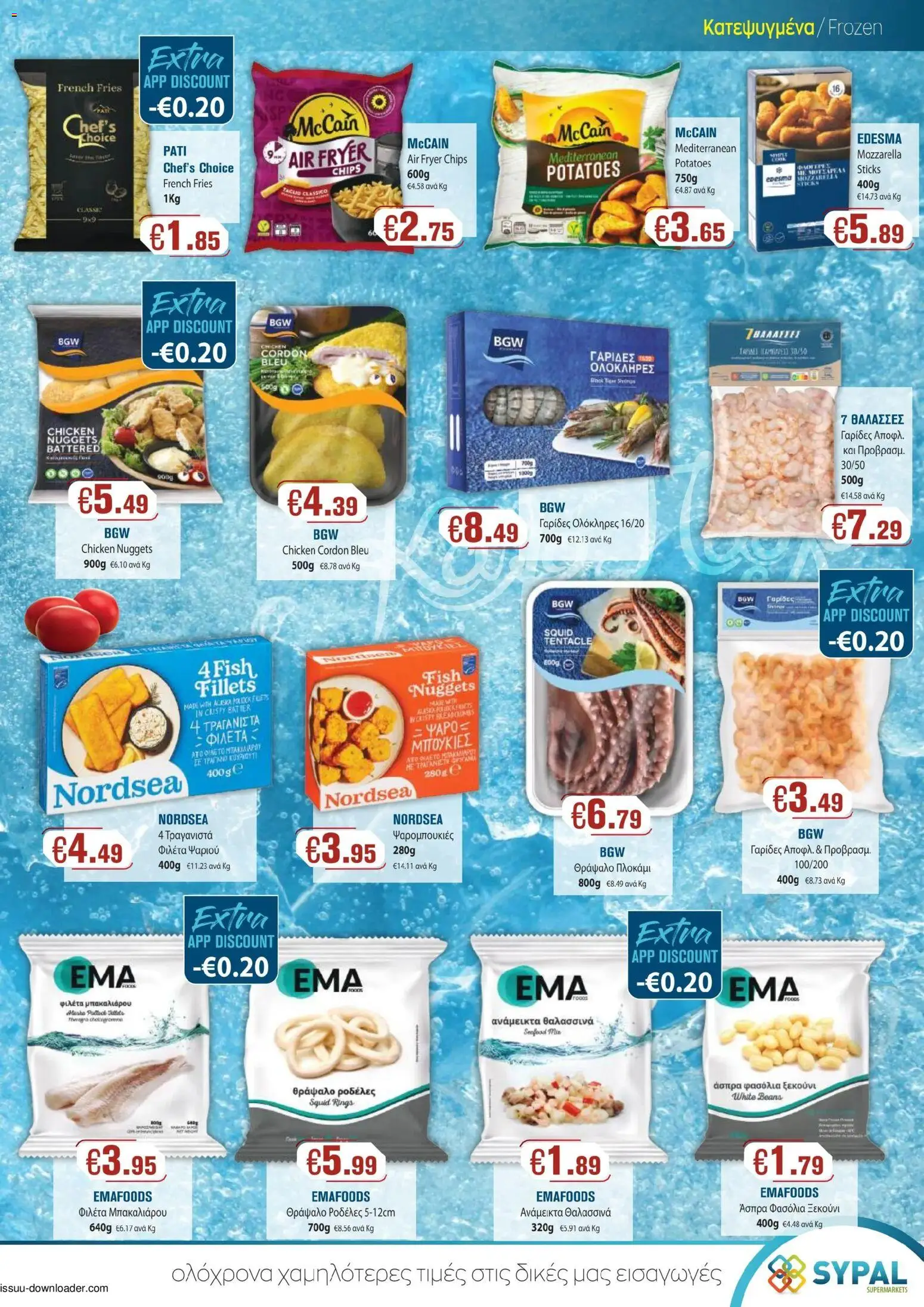 Ptochopoulos Supermarket  – σε ισχύ από 27.03.2026 | Σελίδα: 21
