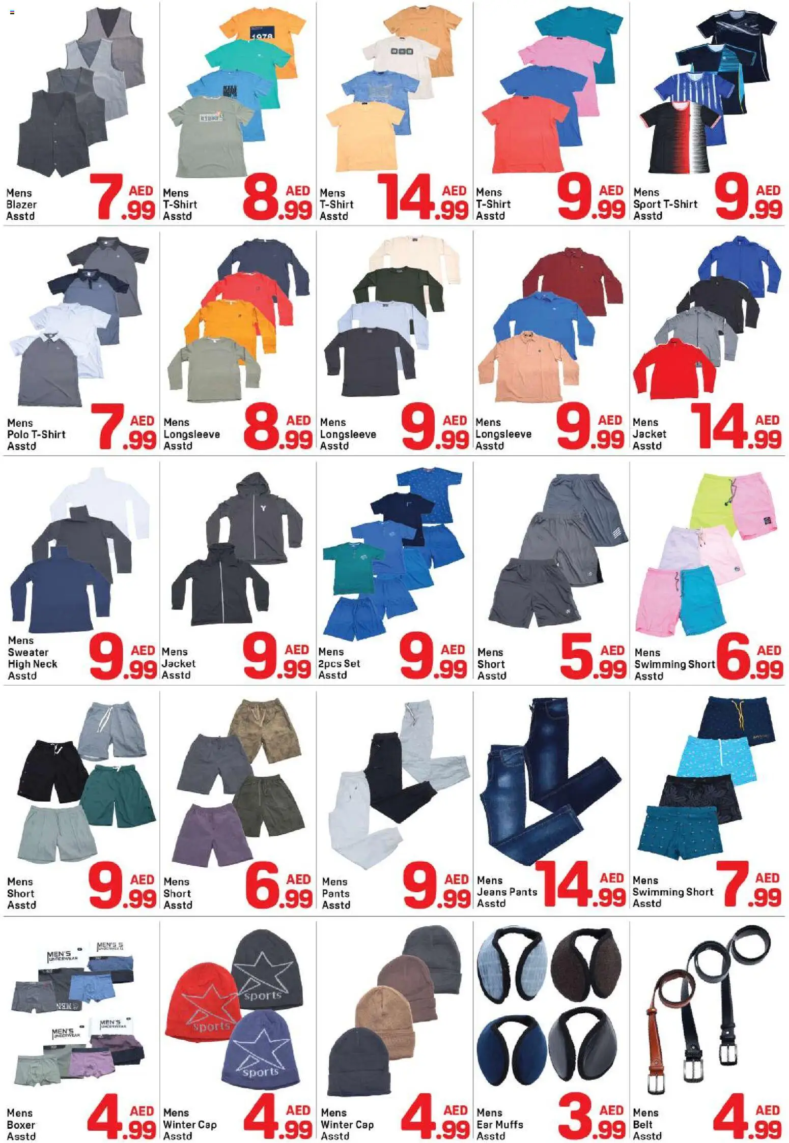 {H1} | Page: 14 | Products: Belt, Blazer, Sweater, Pants