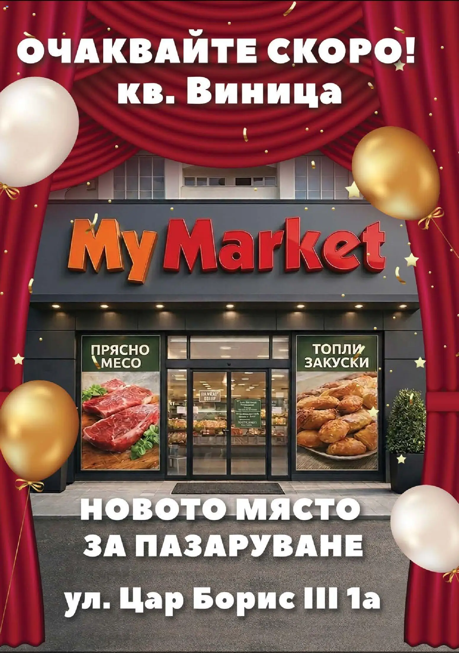 {H1} | Страница: 8