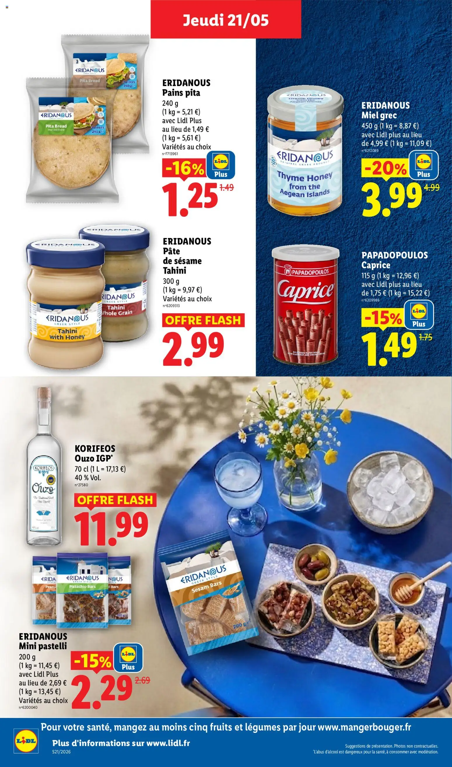 {H1} | Page: 16 | Produits: Ouzo, Miel, Thé