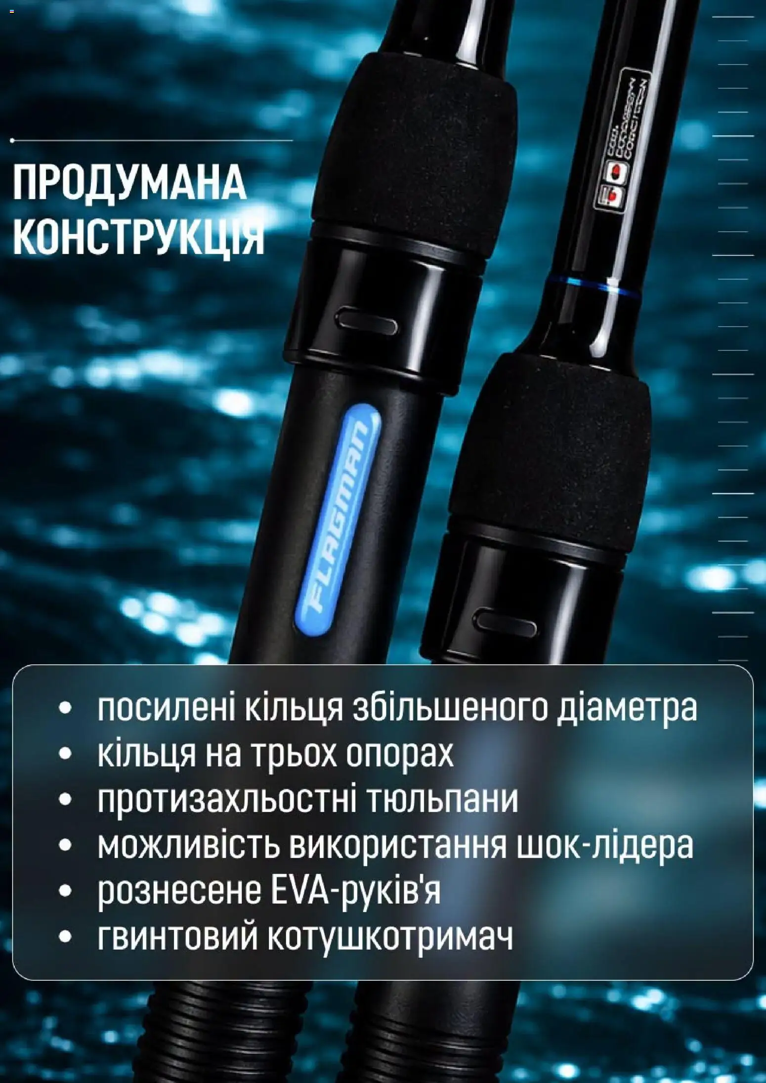 Flagman Kаталог - дійснийкції з 28.09.2026 | Сторінка: 4