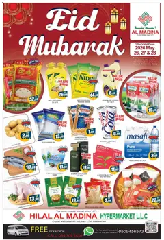 Preview of Al Madina - Eid Al-Adha Mubarak Deals - Hilal Al Madina, Crystal Mall, Dubai valid from 26.05.2026