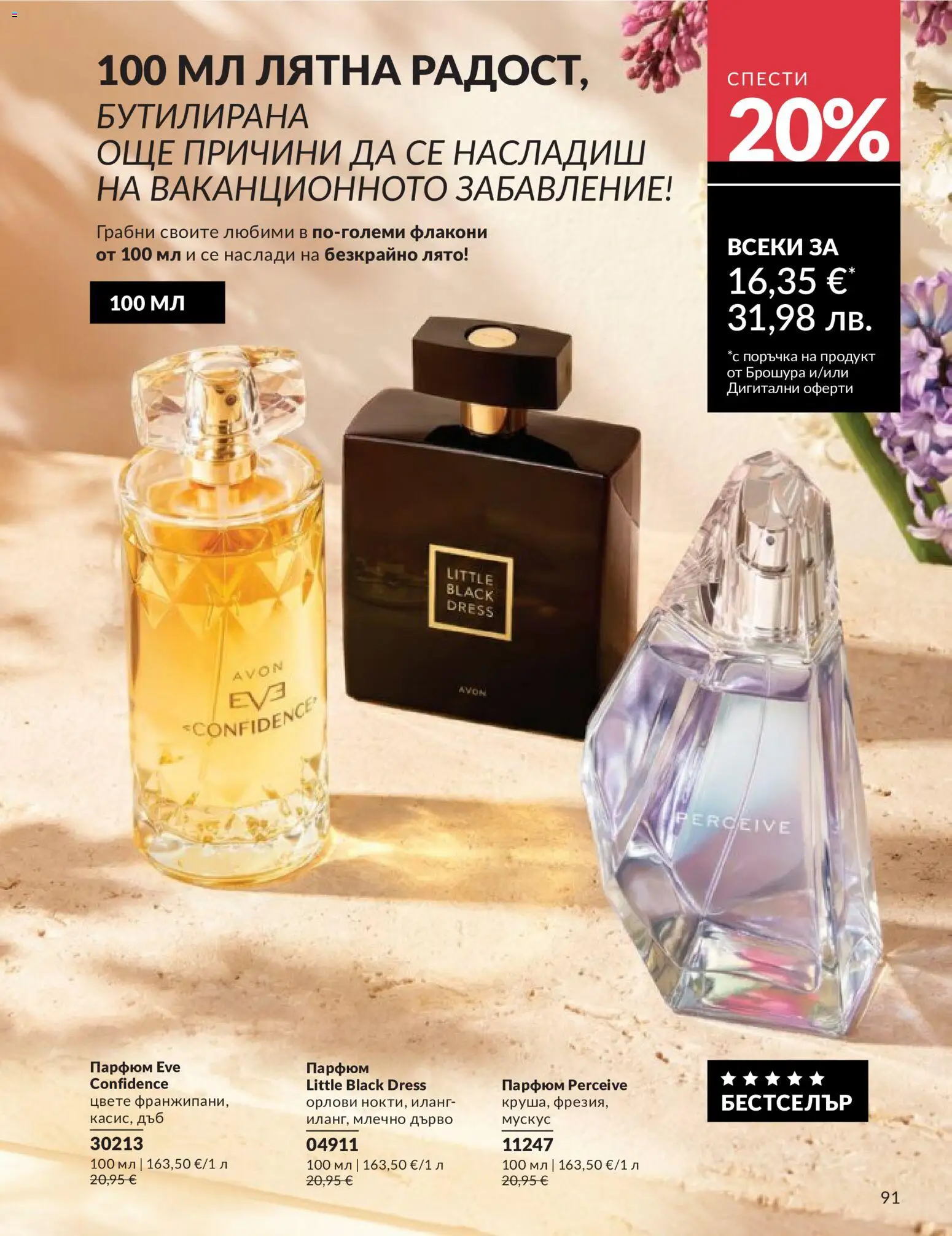 {H1} | Страница: 93