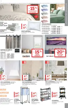 Преглед на MASTERHAUS брошура - Офертите са валидни от 01.07.2026 | Страница: 9 | Продукти: Корниз, Етажерка, Обувки, Памук