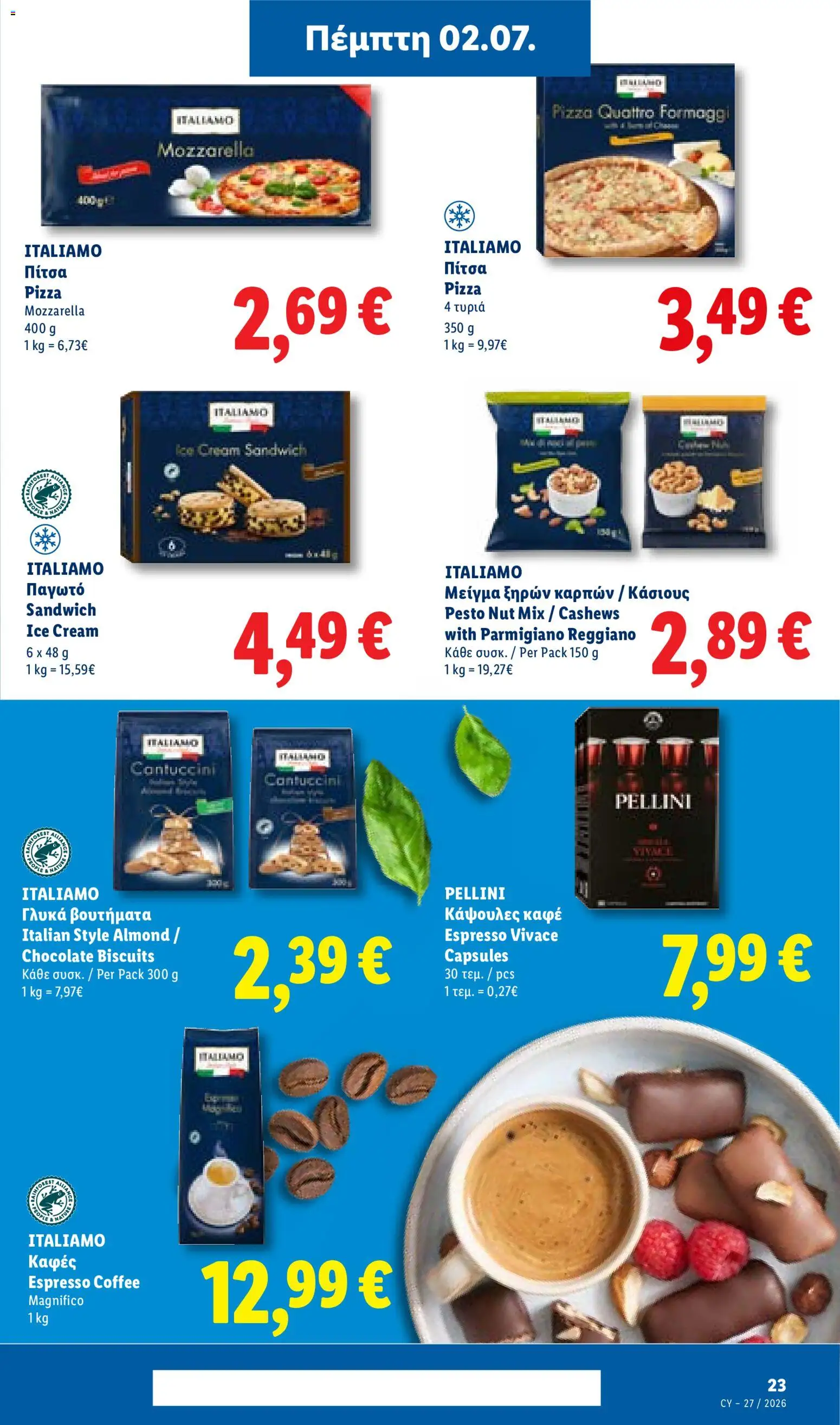 Lidl φυλλαδιο – σε ισχύ από 02/07/2026 | Σελίδα: 25