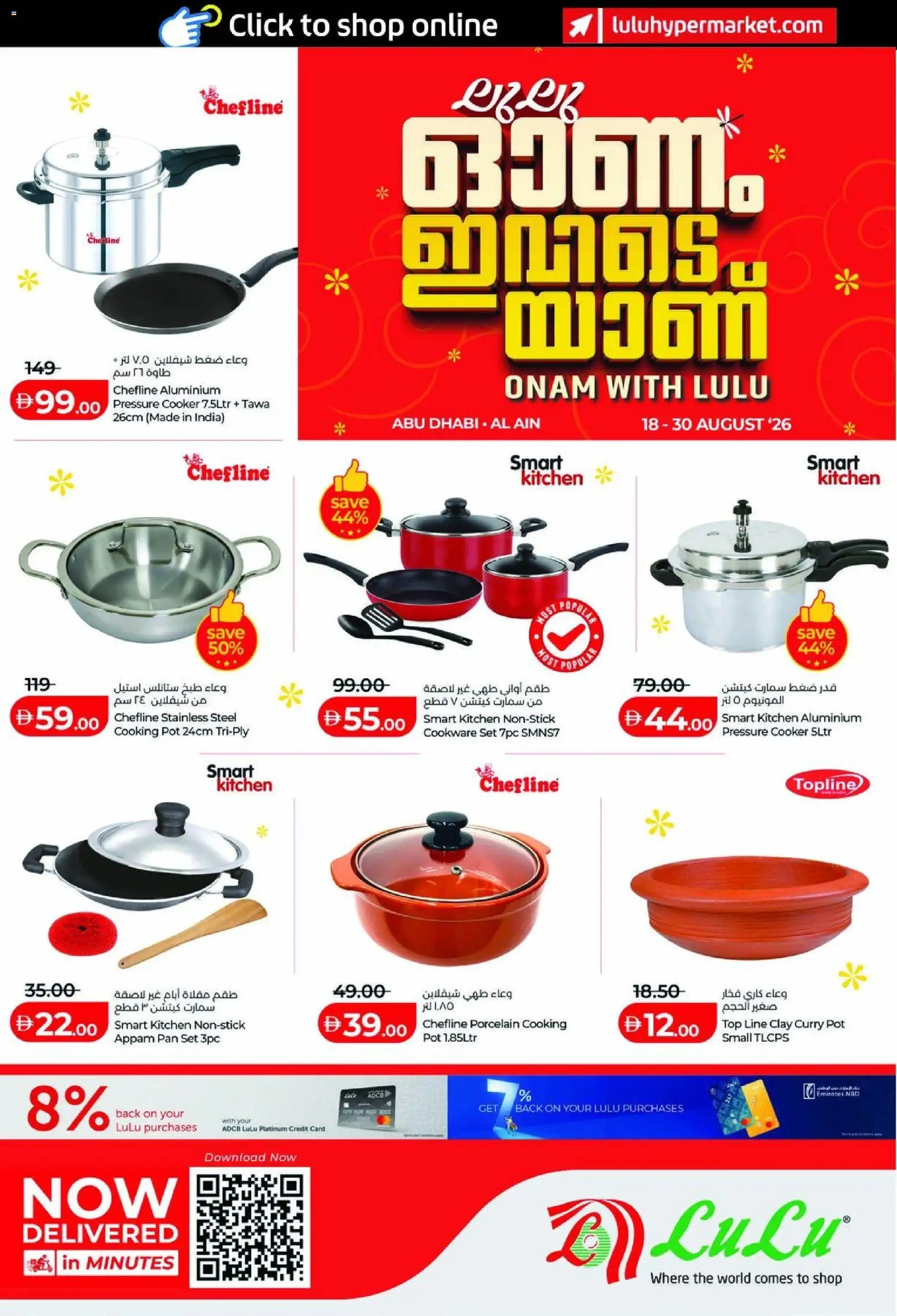 {H1} | Page: 1 | Products: Clay, Pressure cooker, Cooker, Cookware