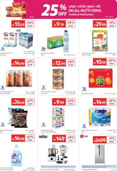 Preview of Carrefour catalogue valid from 28 Jul, 2026 | Page: 35