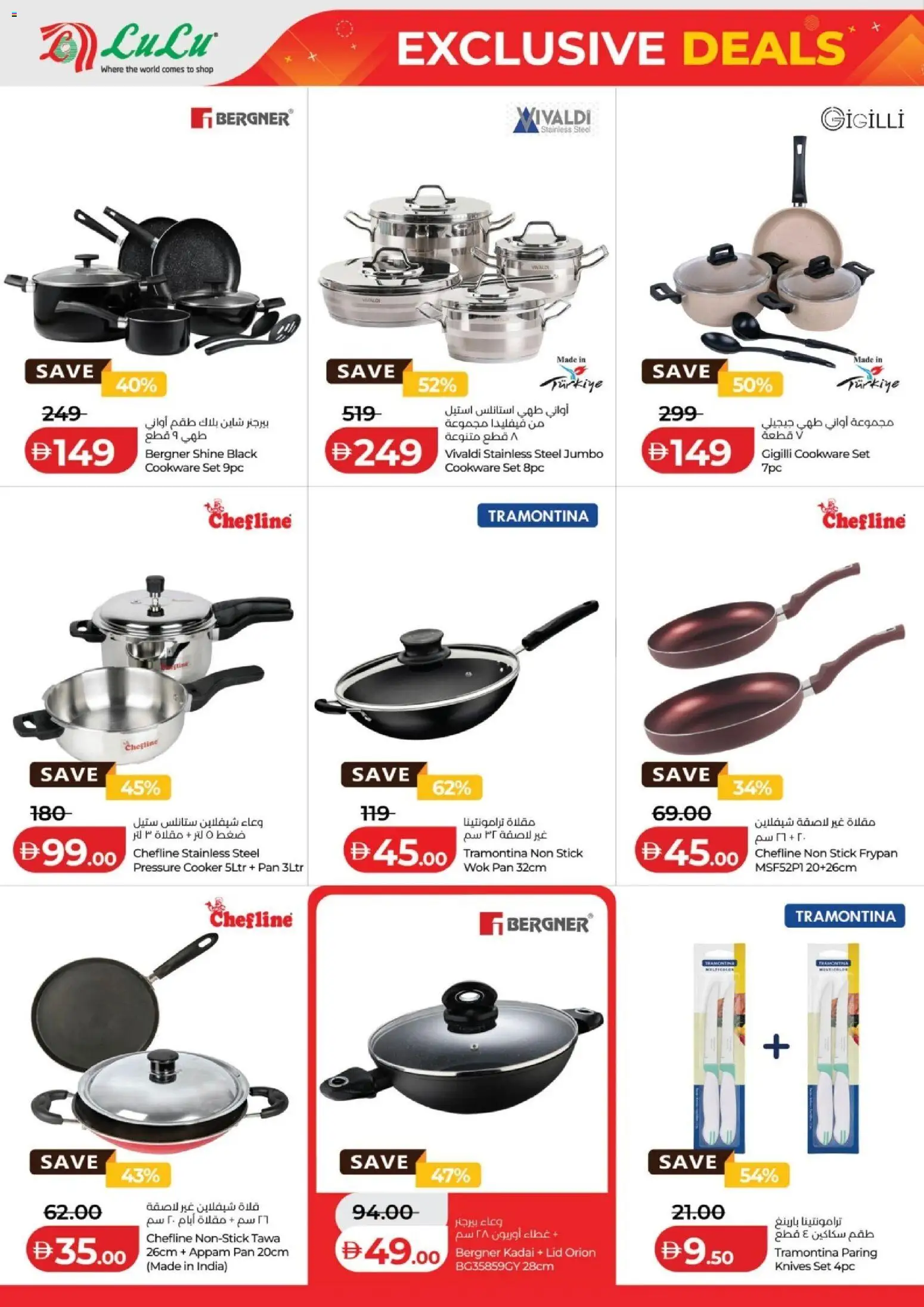 {H1} | Page: 14 | Products: Lit, Køkkenvægt