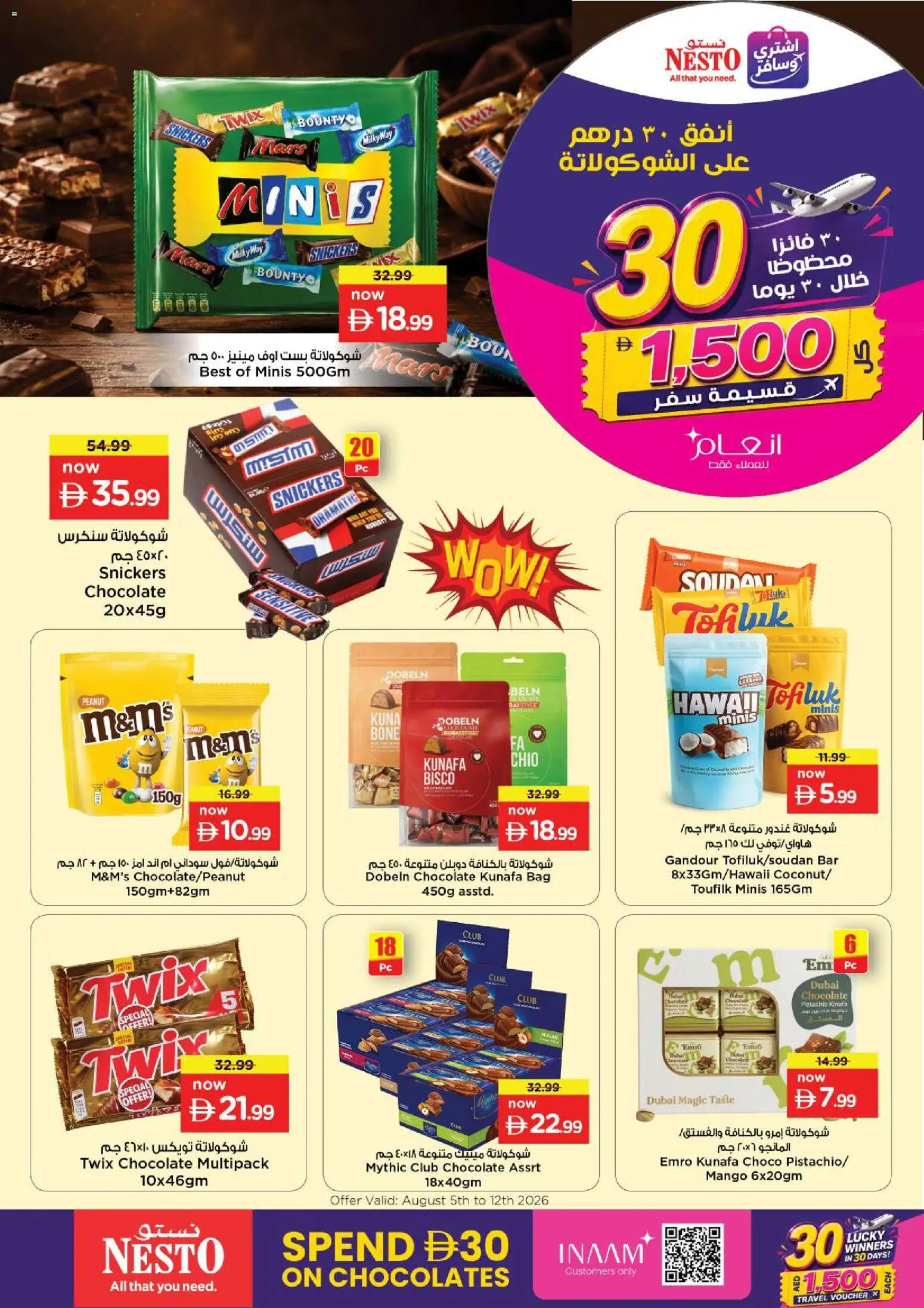 {H1} | Page: 3 | Products: Chocolate, Bag, Mango