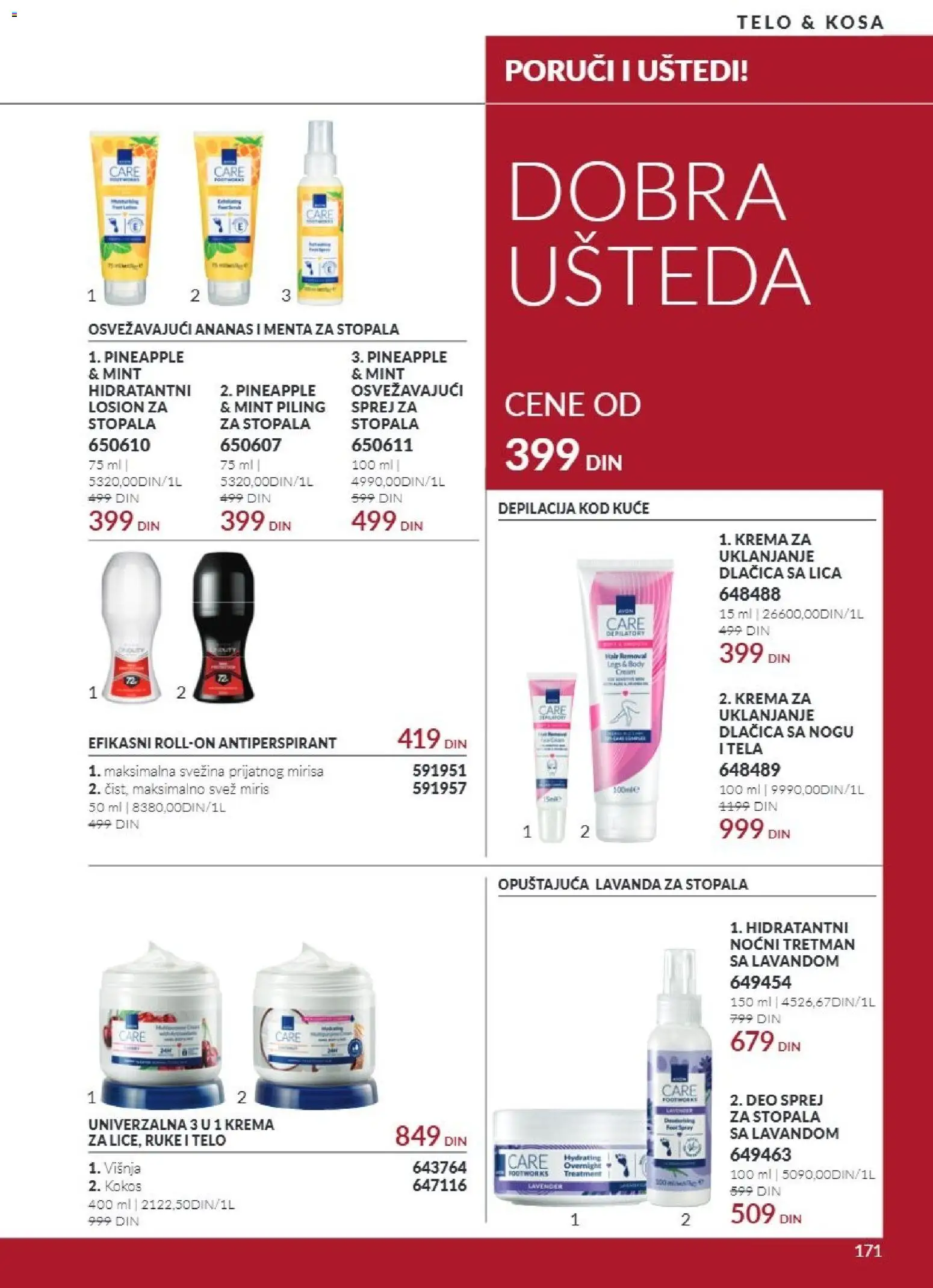 AVON katalog - važi od 01.10.2026 | Strana: 171 | Proizvode: Ananas, Kokos, Višnja, Piling