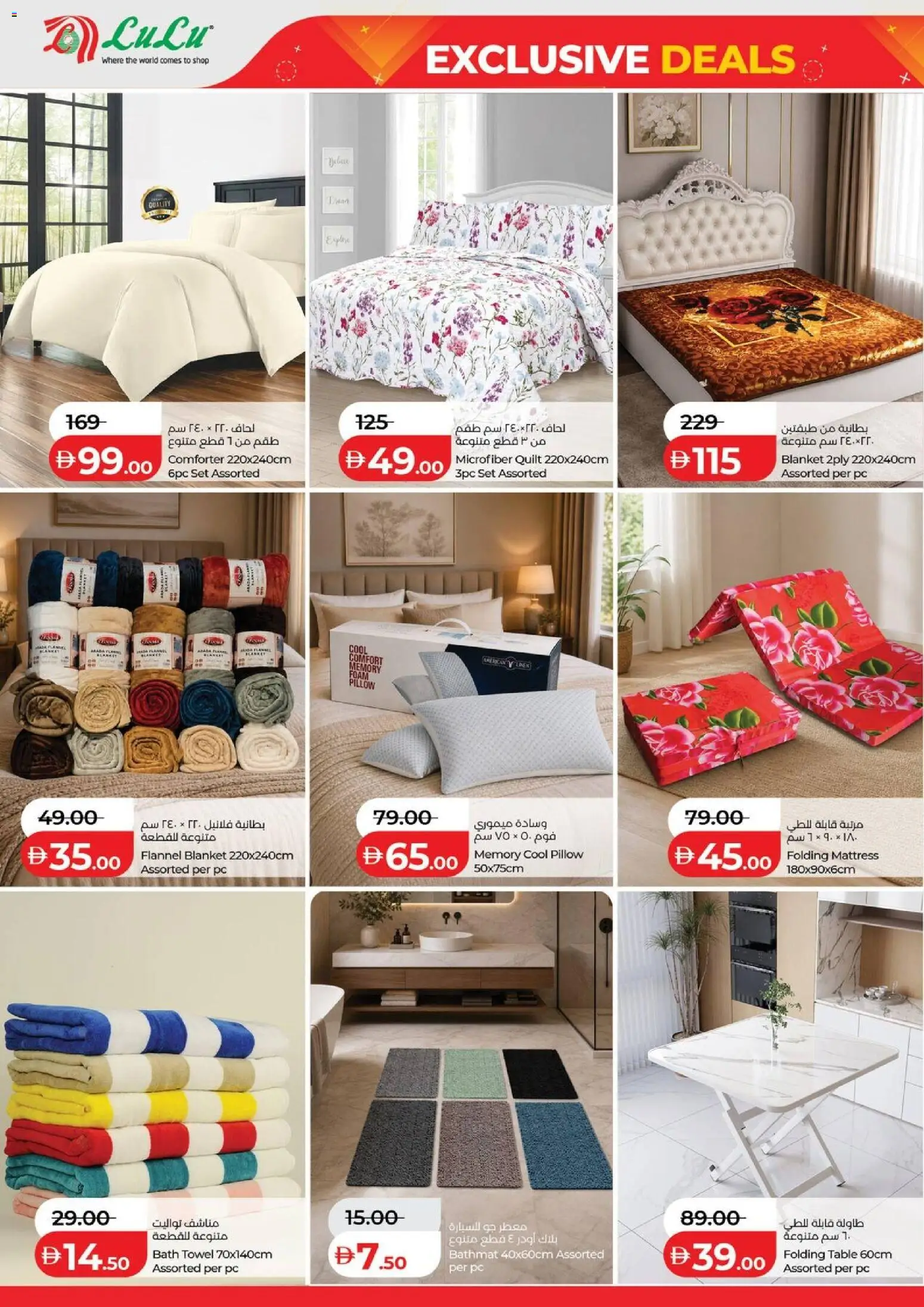 {H1} | Page: 12 | Products: Tandpasta, Bruser, Sneakers, Bourbon