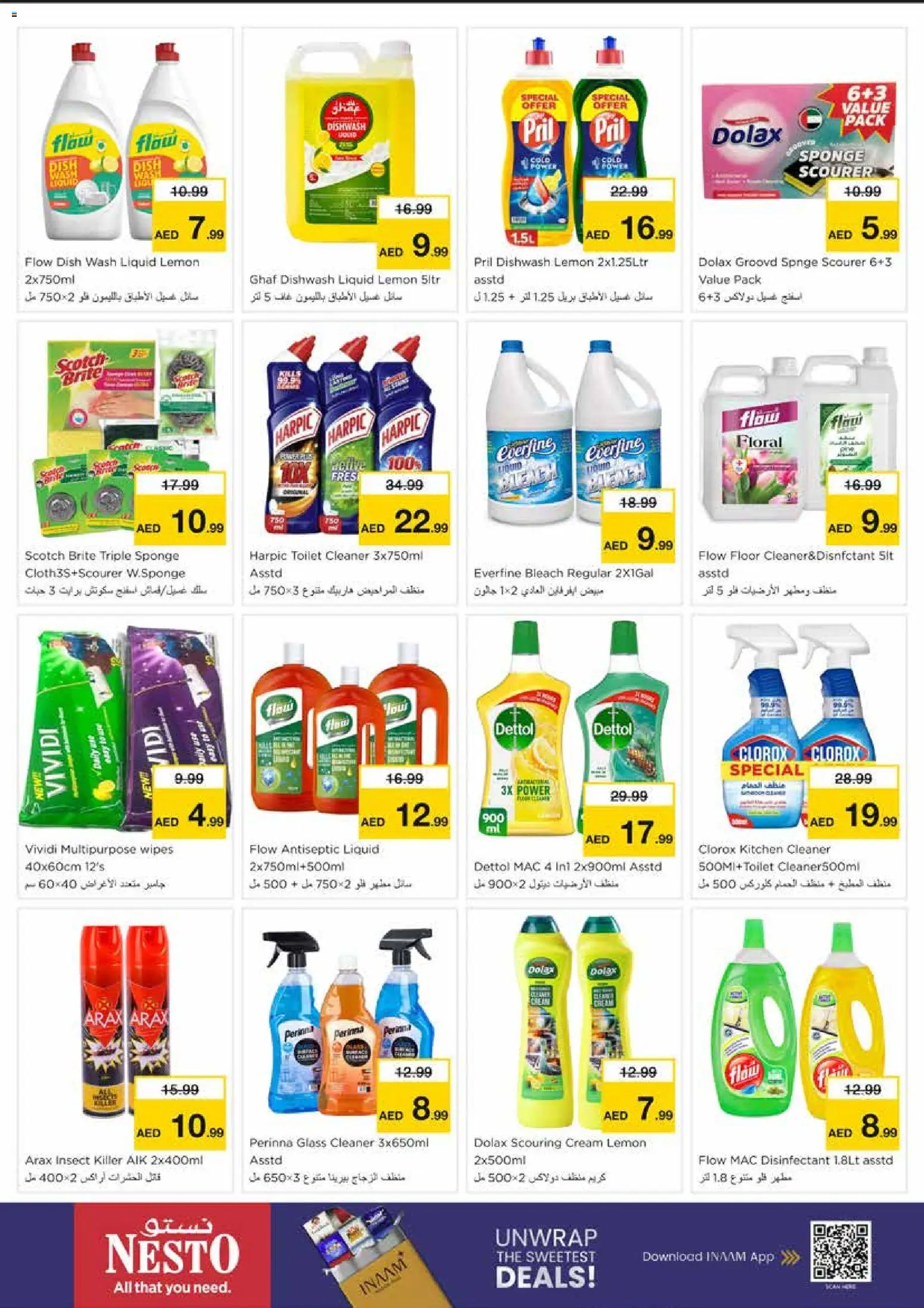{H1} | Page: 24 | Products: Cream, Antiseptic liquid, Bleach, Lemon