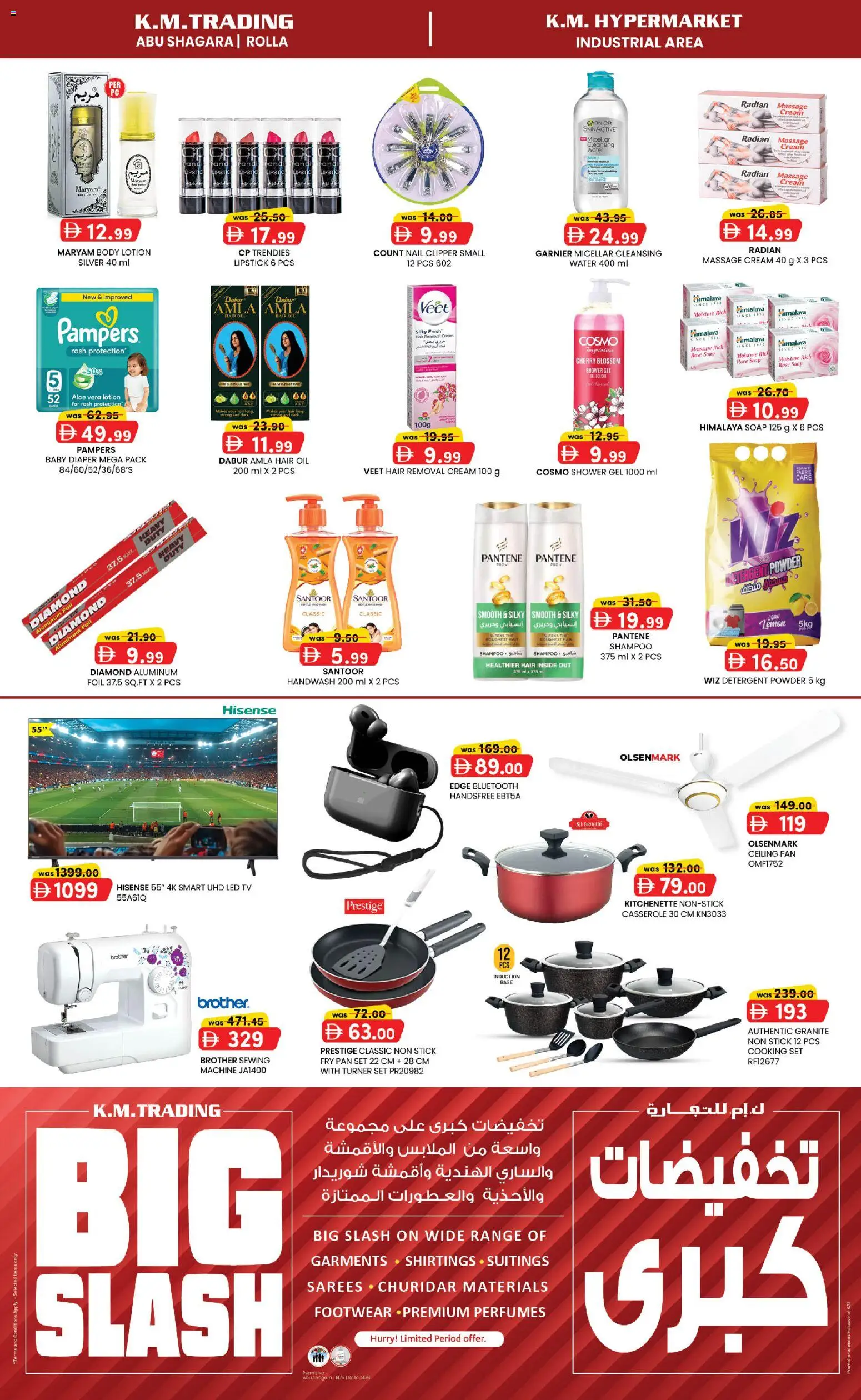 {H1} | Page: 4 | Products: Høje hæle, Κρέμα σώματος, Οδοντόβουρτσα, Δίσκος