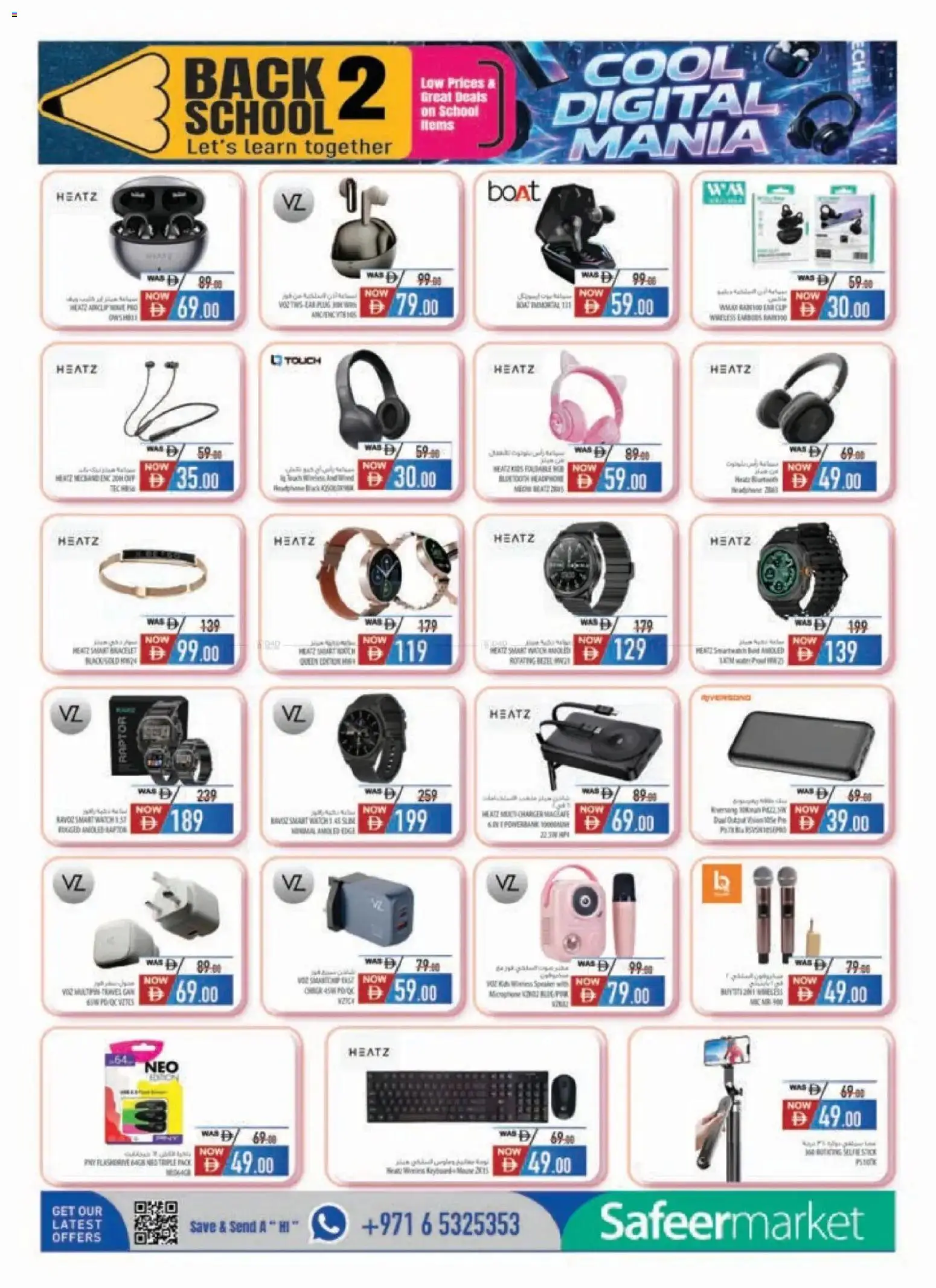 {H1} | Page: 8 | Products: Mouse, Keyboard, Charger, Watch