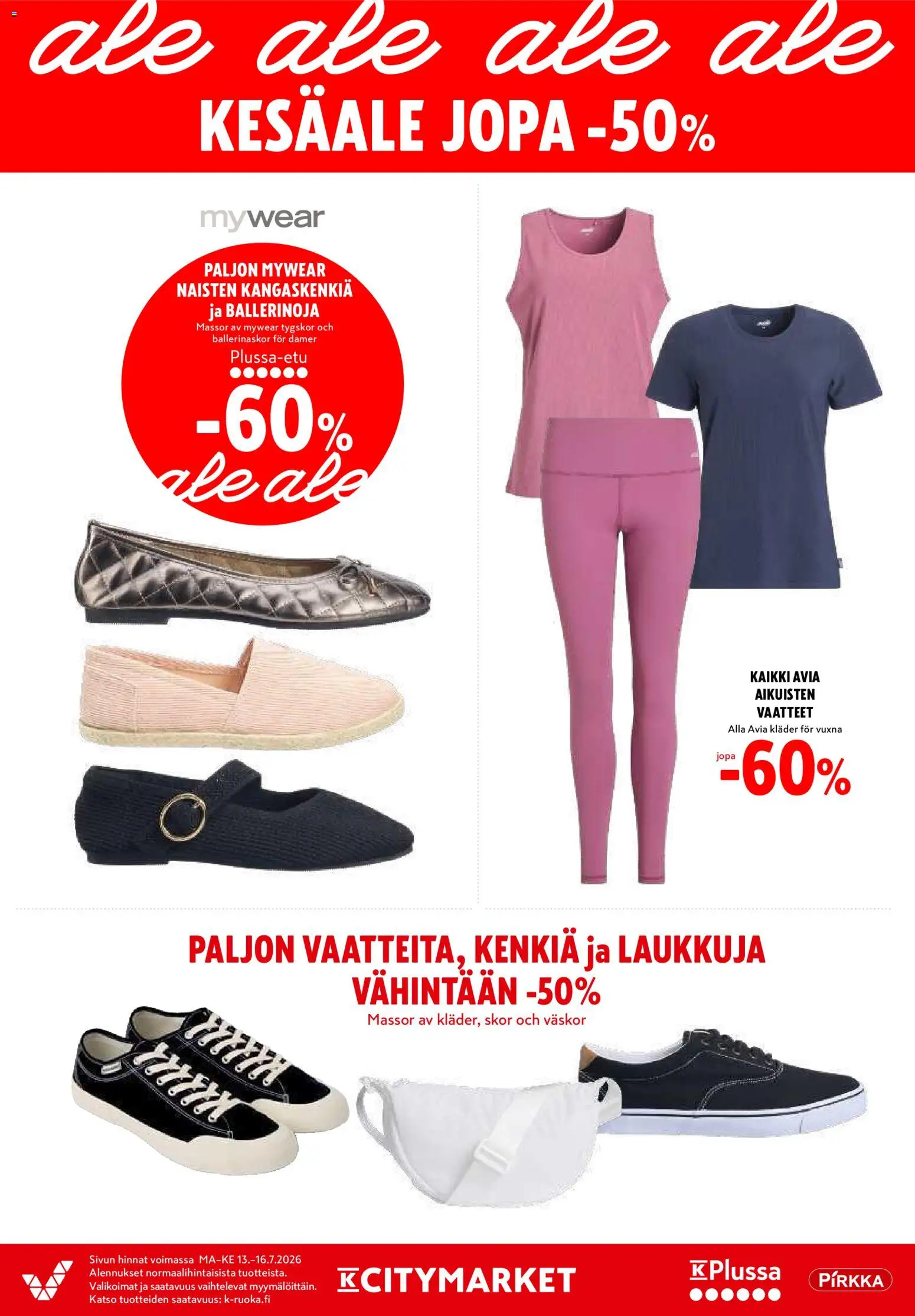 K-Citymarket tarjoukset – voimassa 13/07/2026 alkaen | Sivu: 19 | Tuotteet: Vaatteet