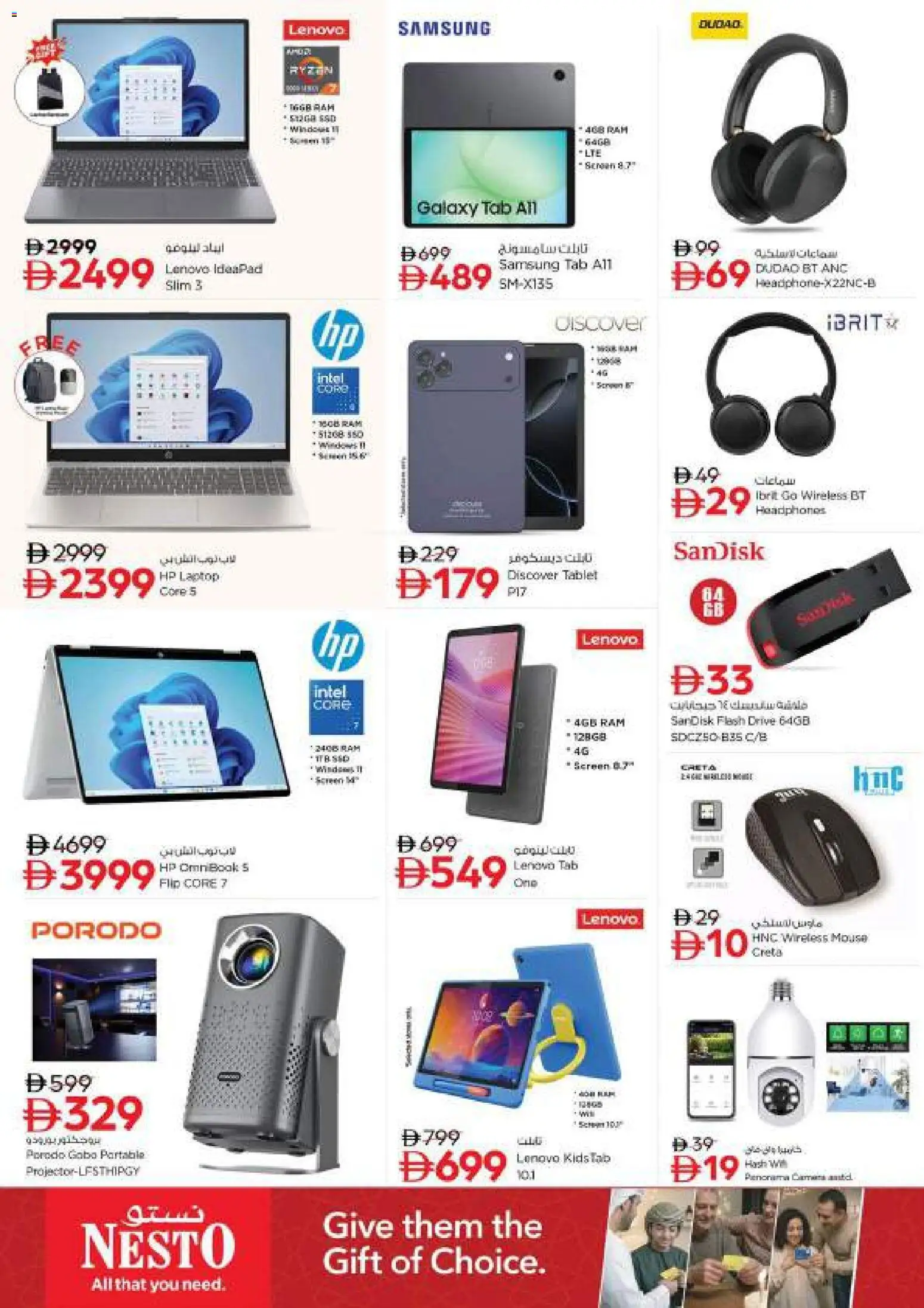 {H1} | Page: 33 | Products: Mouse, Headphones, Laptop, Tablet