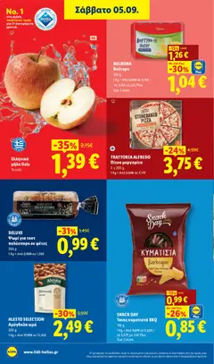 ALESTO SELECTION Αμύγδαλα ωμά, 200 g, 1 Kg = Από 17,95€ σε 12,45€ - Προεπισκόπηση φυλλαδίου από το κατάστημα Lidl,  σε ισχύ από 03/09/2026 | Σελίδα: 30