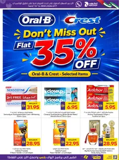 Preview of Abu Dhabi Coop catalogue valid from 18 Jun, 2026 | Page: 21 | Products: Κέτσαπ