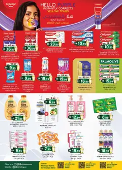 Preview of KM Trading catalogue valid from 21.05.2026 | Page: 14