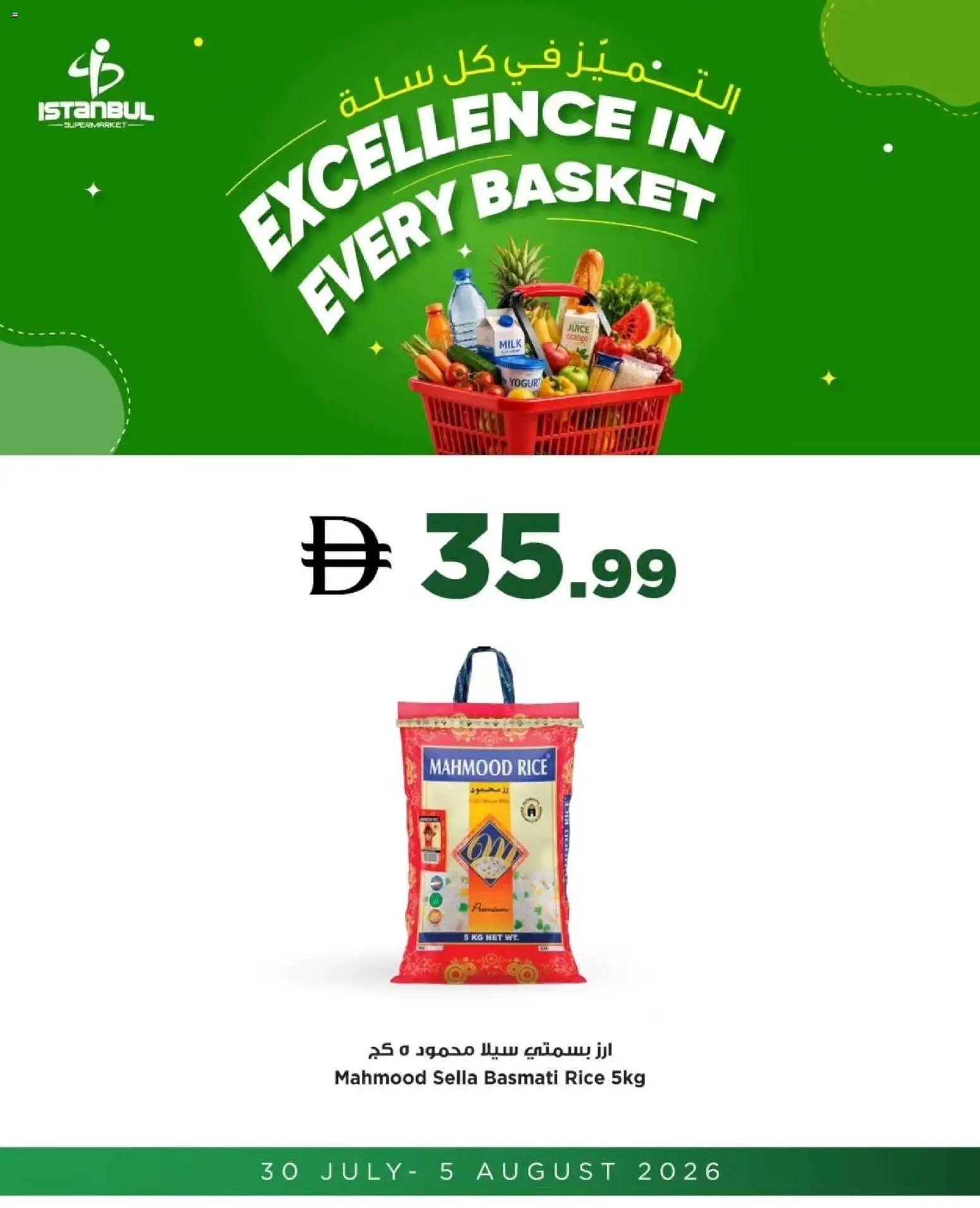 {H1} | Page: 4 | Products: Fotoaparát, Hovězí maso, Hjemmesko