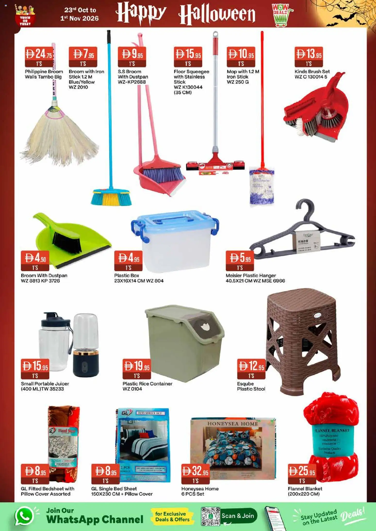 {H1} | Page: 19 | Products: Pillow, Rice, Box, Broom