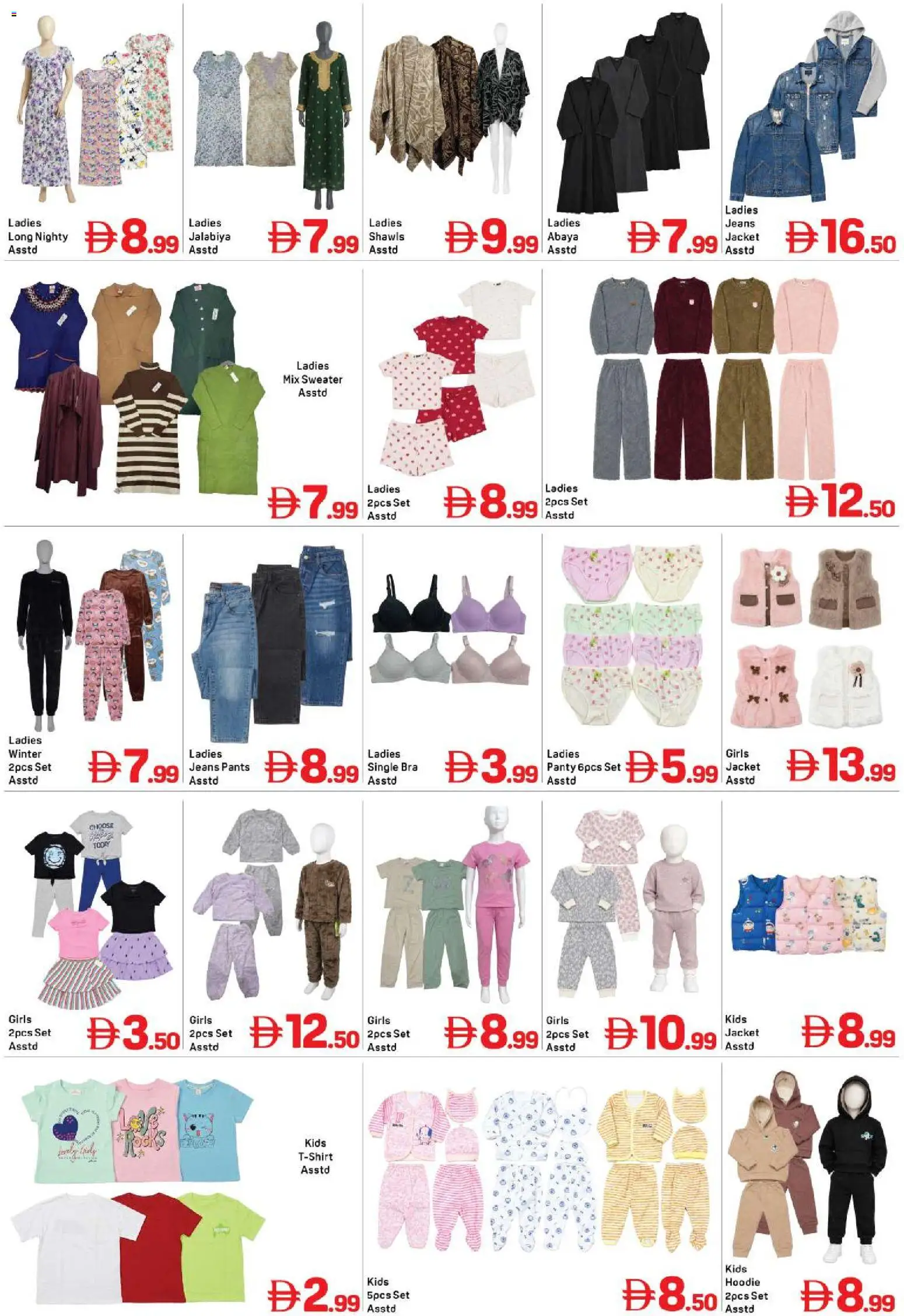 {H1} | Page: 7 | Products: Hoodie, Jacket, Pants, Bra