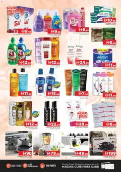 Preview of Al Madina Hello Summer - Rashidiya, Ajman valid from 30.04.2026 | Page: 7 | Products: Bain de bouche, Κρέμα σώματος, Αφροντούζ