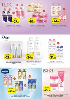 Preview of Géant catalogue valid from 22 Jul, 2026 | Page: 12