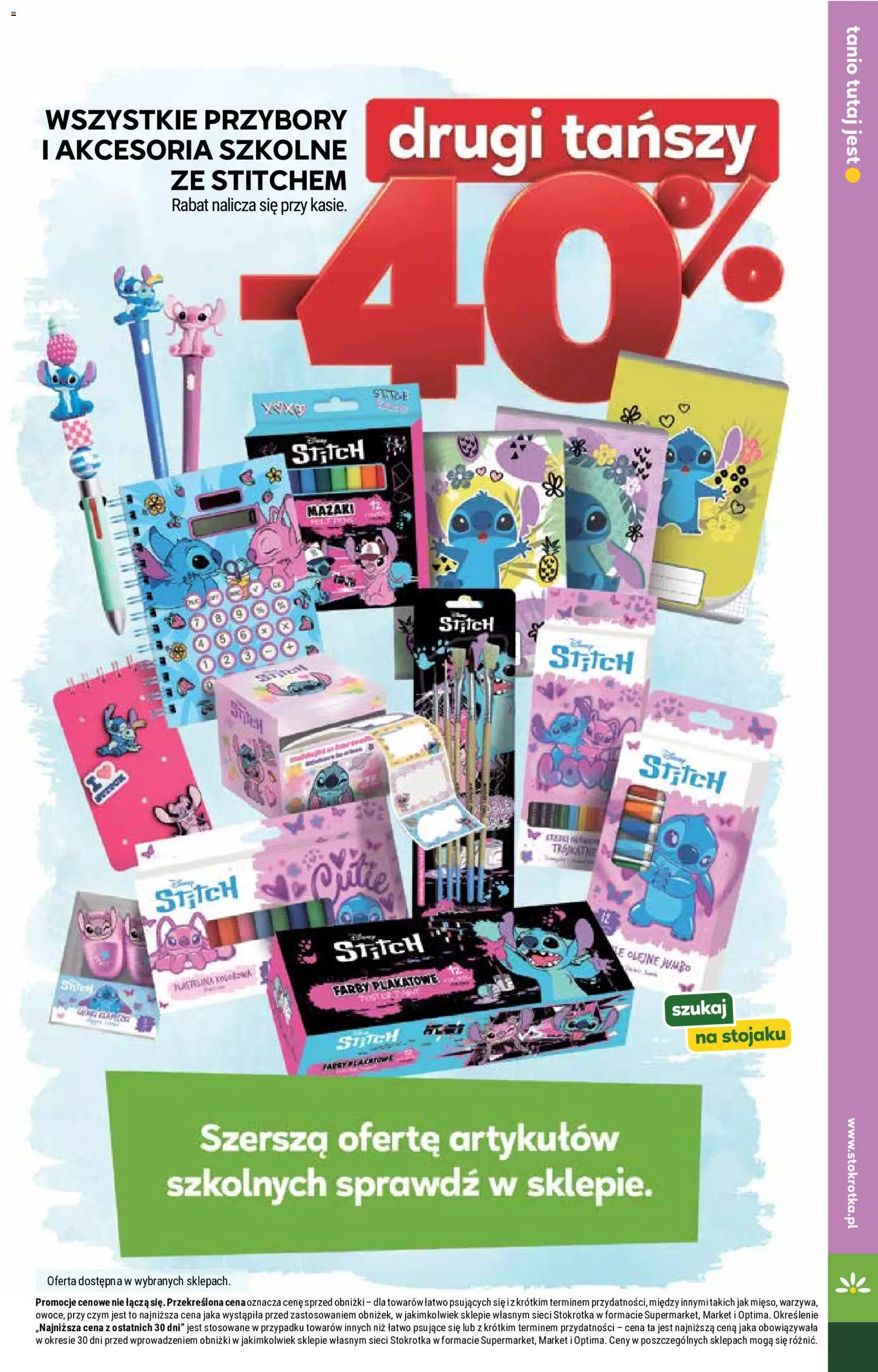 Stokrotka gazetka - Market od 13.08.2026 | Strona: 31 | Produkty: Stokrotka