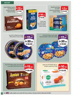 Preview of Sharjah Co-operative Society offers valid from 17 Oct, 2026 | Page: 19