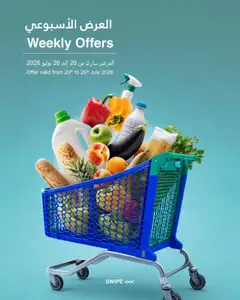 Preview of Safeermarket weekly offers valid from 20 Aug, 2026