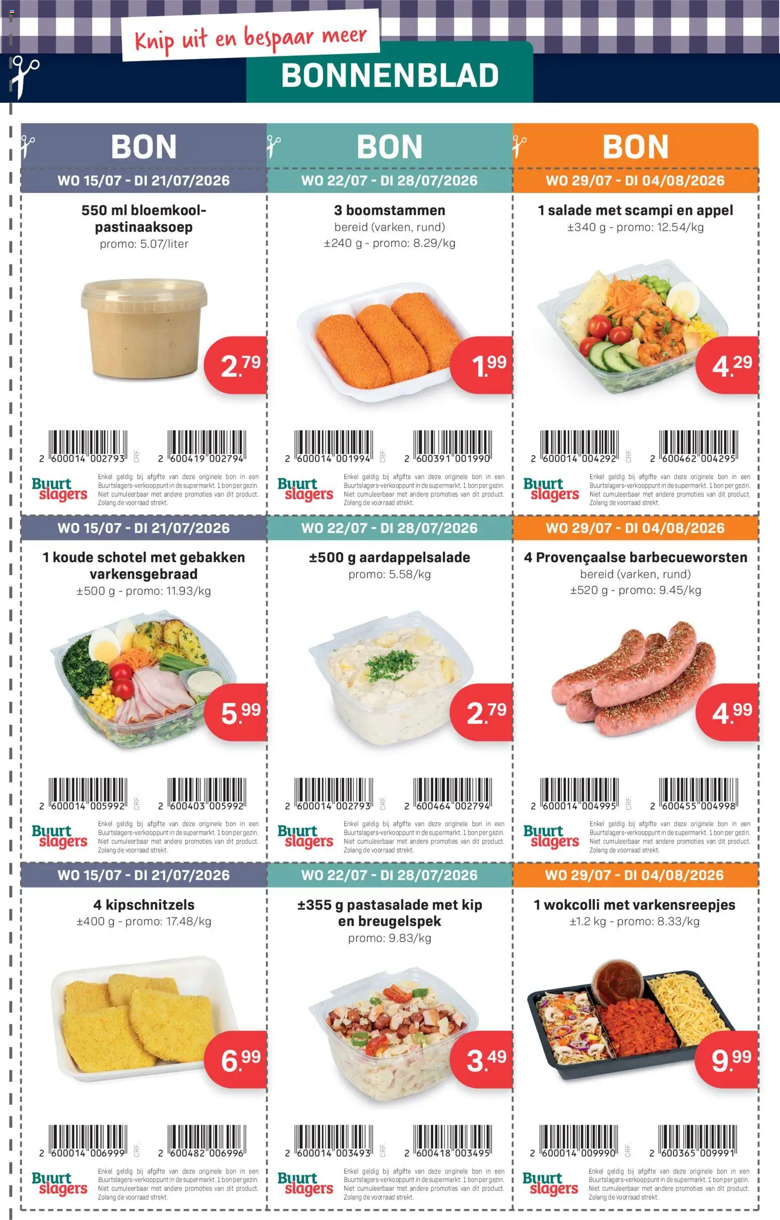 {H1} | Pagina: 3 | Producten: Scampi, Salade, Appel, Bloemkool
