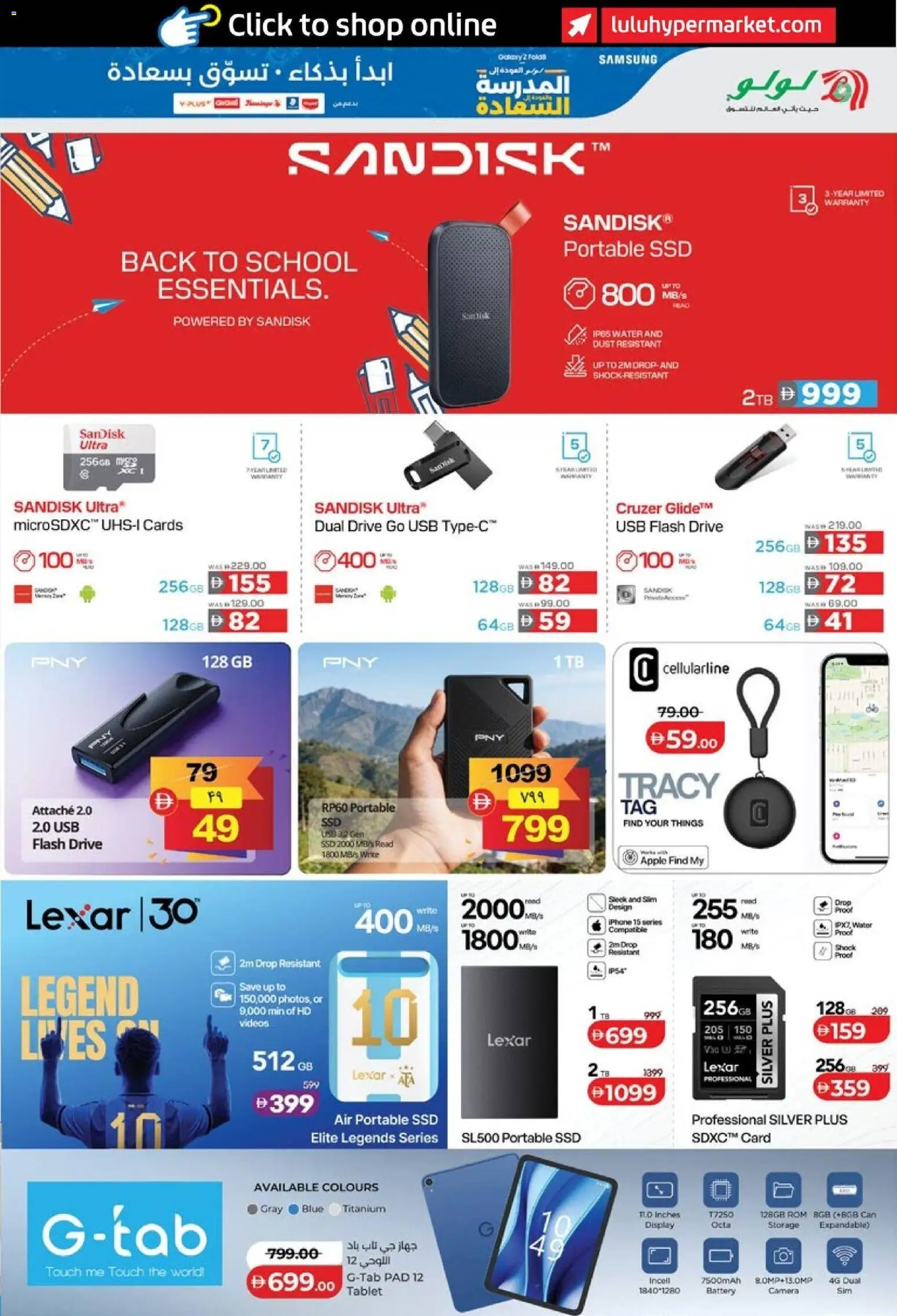 {H1} | Page: 29 | Products: Apple, Stock, Battery, Tablet