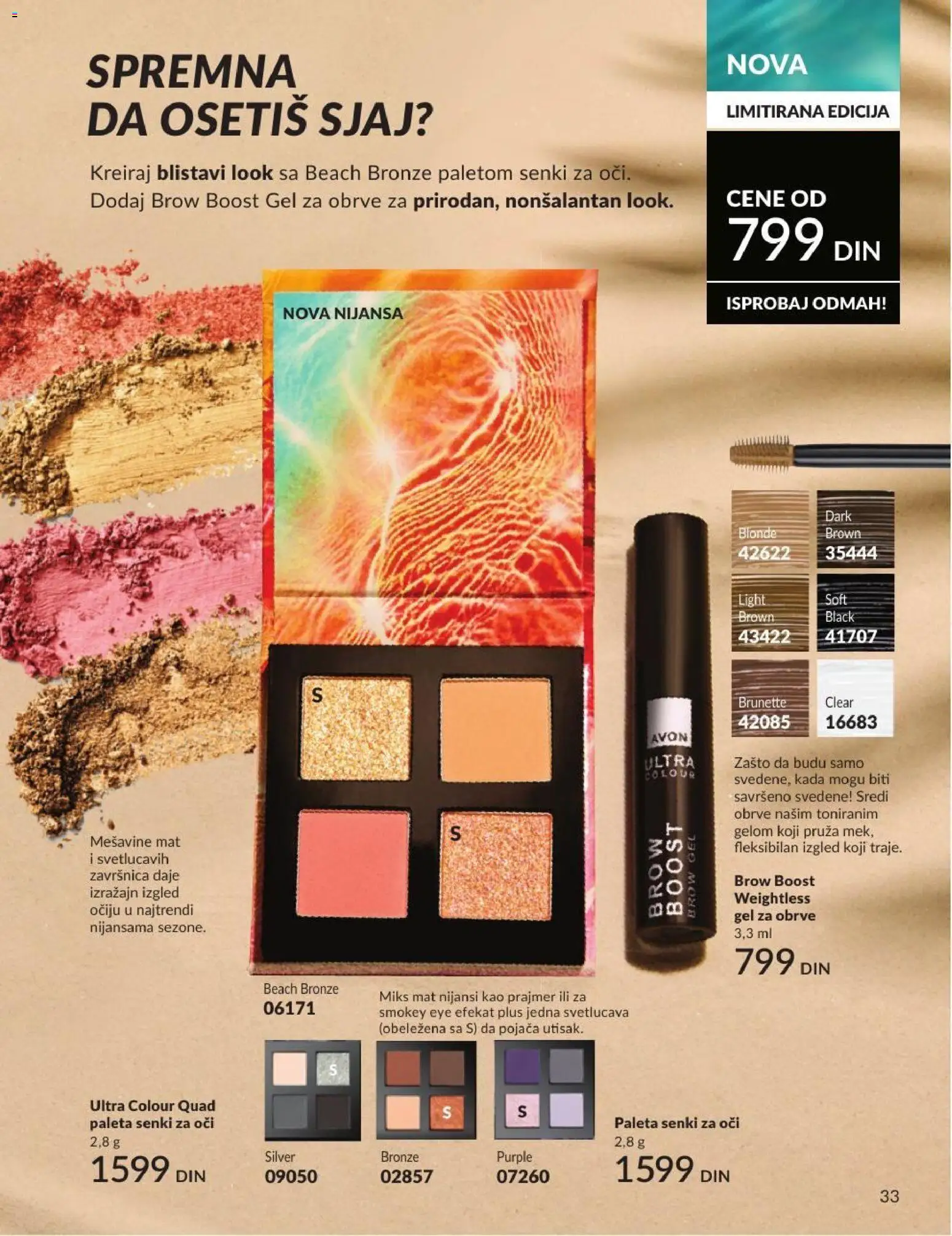 AVON katalog - važi od 01.07.2026 | Strana: 33