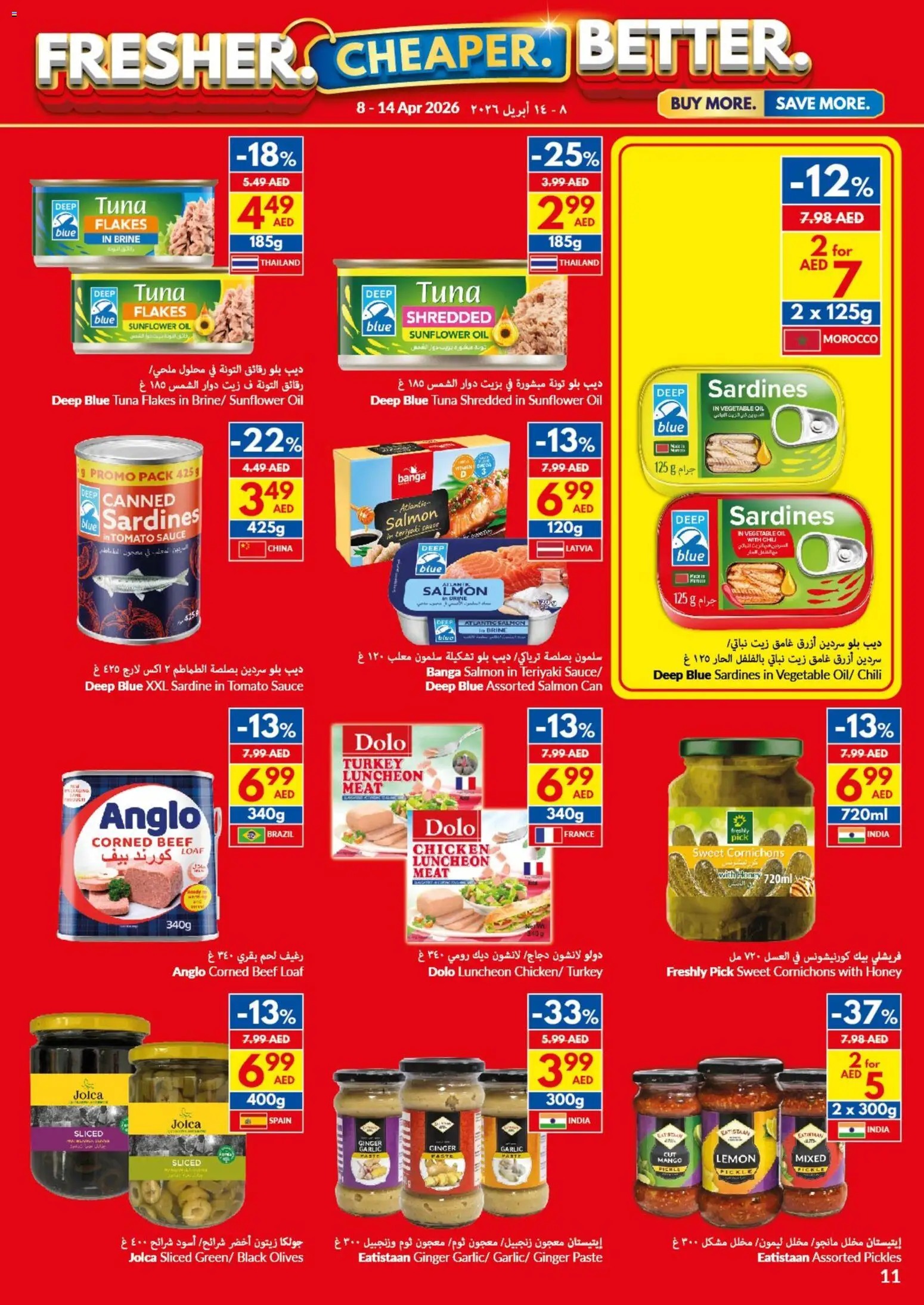 {H1} | Page: 11 | Products: Oil, Beef, Sauce, Mango