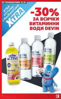 Преглед на Кауфланд брошура София - Офертите са валидни от 12.10.2026 | Страница: 24 | Продукти: Лимон, Праскова, Кокос, Мента