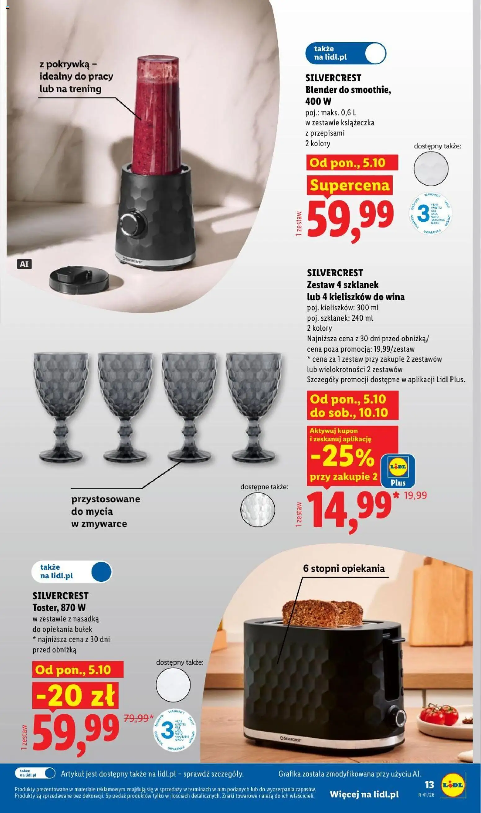 Lidl Katalog od 05.10.2026 | Strona: 17