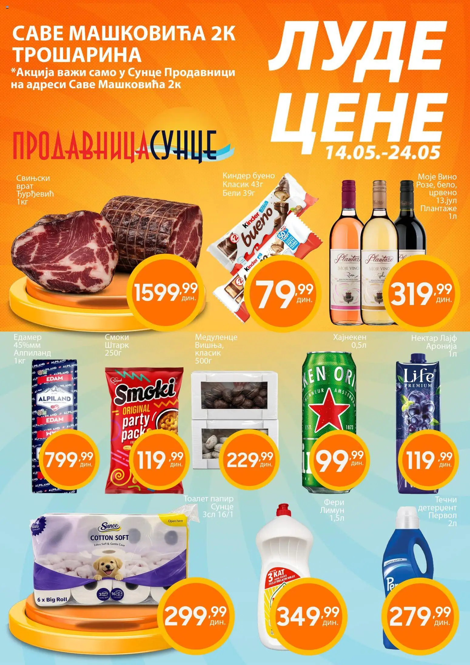 Sunce katalog - važi od 14.05.2026 | Strana: 1 | Proizvode: Vino