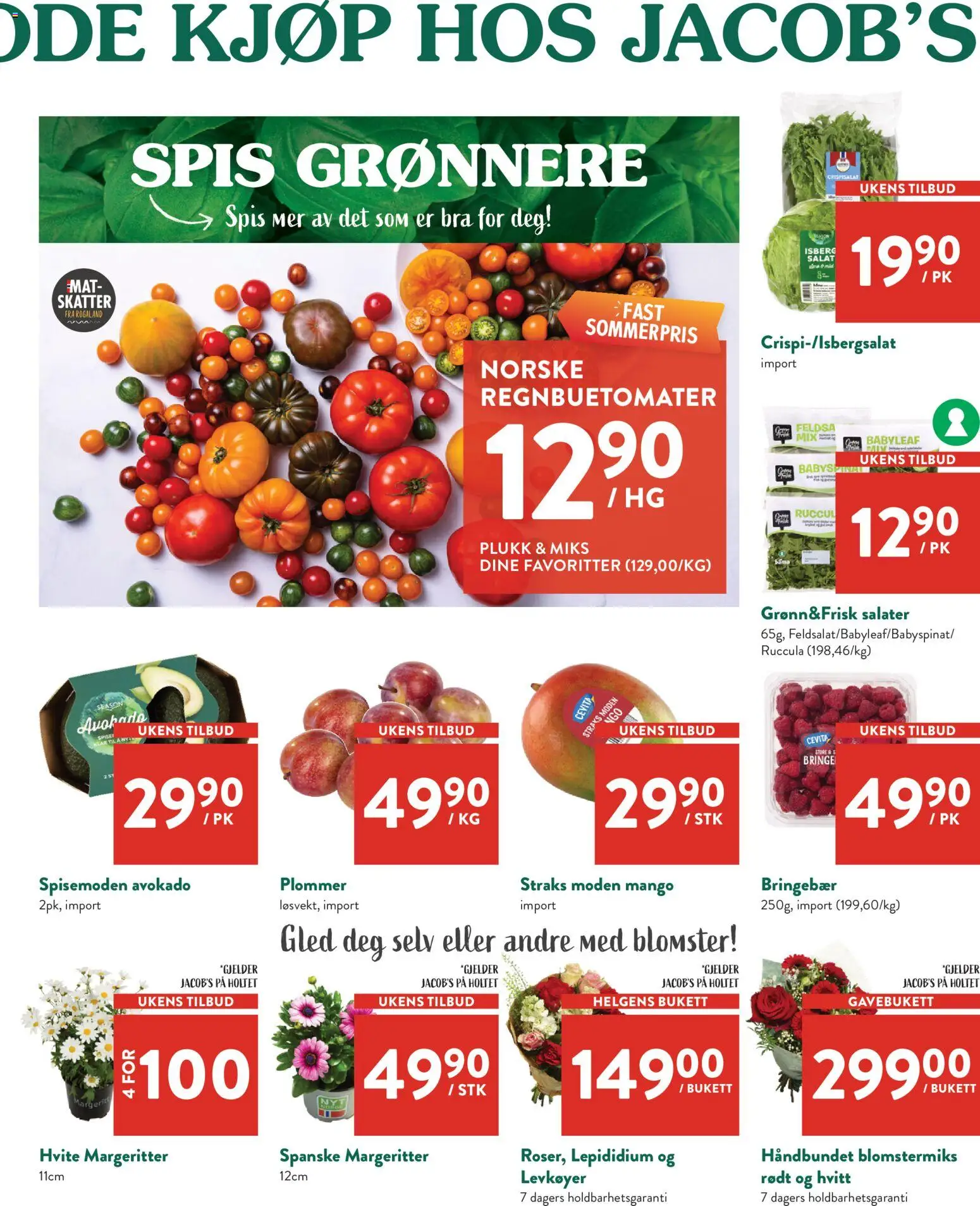 {H1} | Side: 7 | Produkter: Salat, Avokado, Суміш дитяча, Cremă pentru față