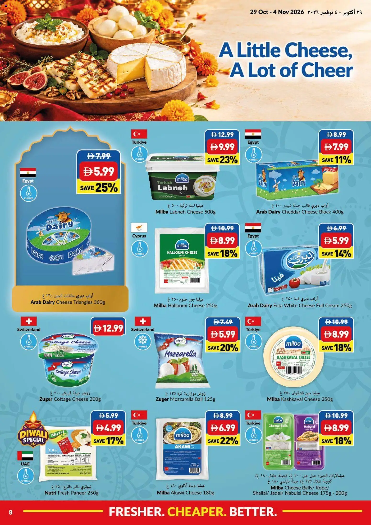 {H1} | Page: 8 | Products: Cheese, Cream, Cottage Cheese