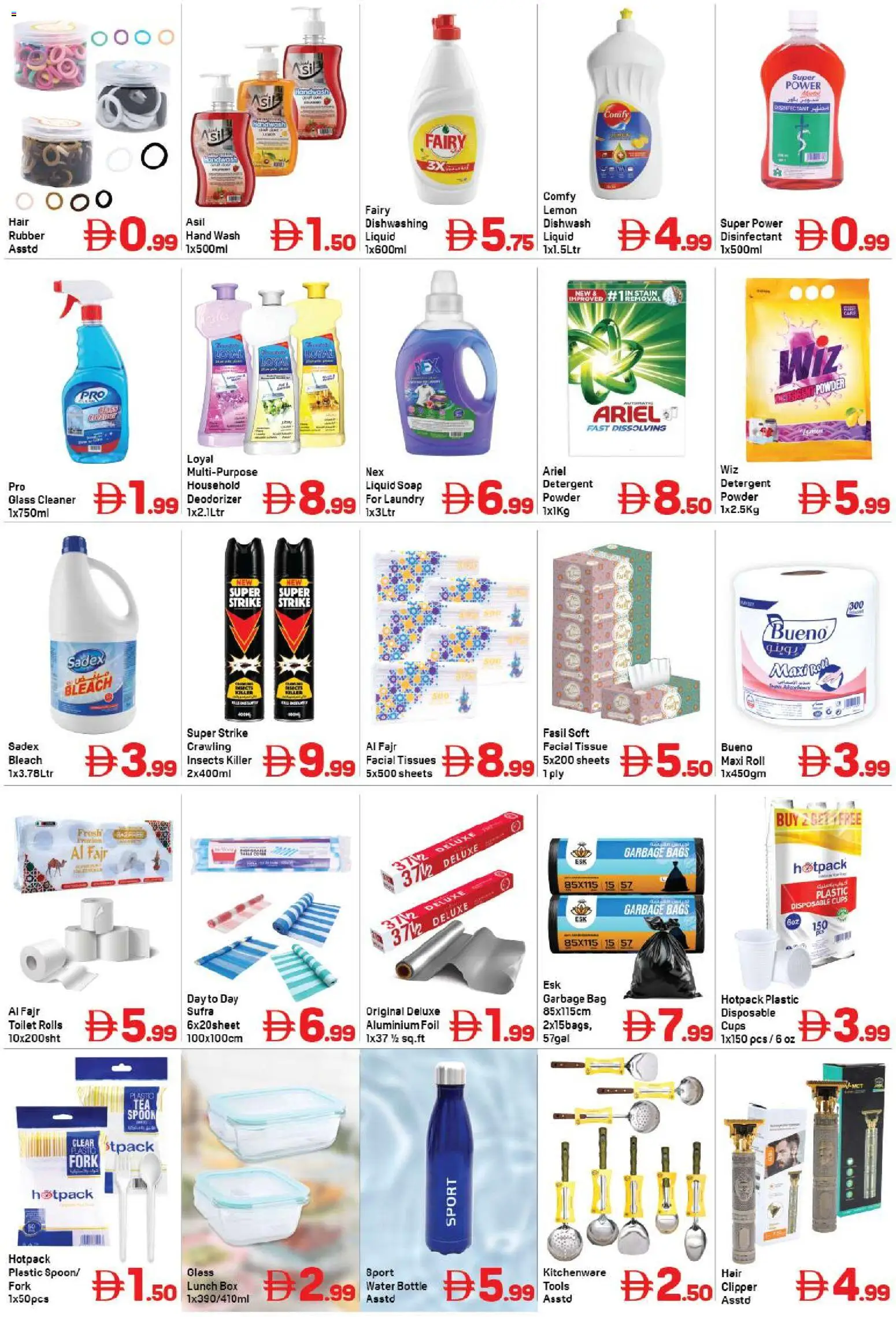 {H1} | Page: 4 | Products: Tissues, Bag, Soap, Handwash